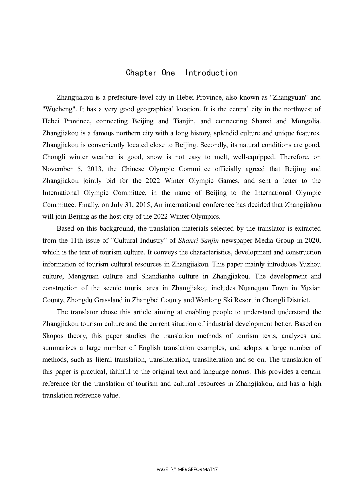 《浅析张家口旅游文化资源特色及开发建设》（节选）汉译英翻译实践报告-6879字.docx 第4页