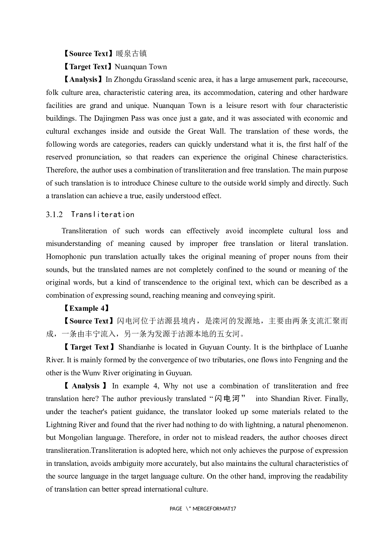 《浅析张家口旅游文化资源特色及开发建设》（节选）汉译英翻译实践报告-6879字.docx 第10页