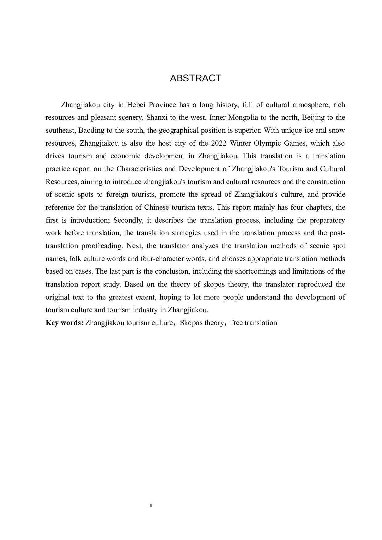 《浅析张家口旅游文化资源特色及开发建设》（节选）汉译英翻译实践报告-6879字.docx 第2页