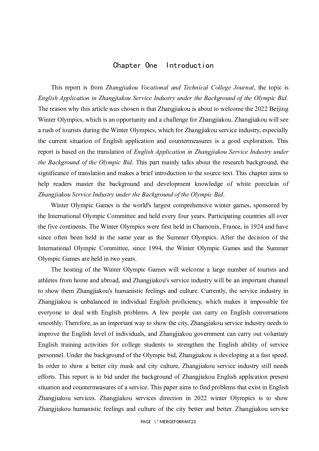 《申奥背景下张家口服务业英语应用现状及对策》(节选)汉译英翻译实践报告-10491字.docx 第4页