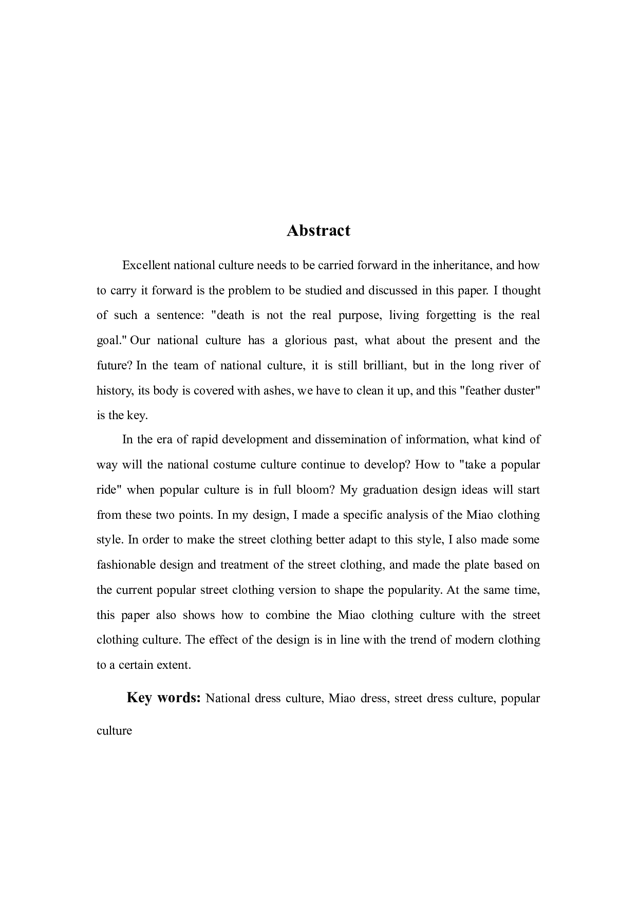 苗族服饰文化与街头服装文化相融合的服装设计研究-11120字.docx 第3页