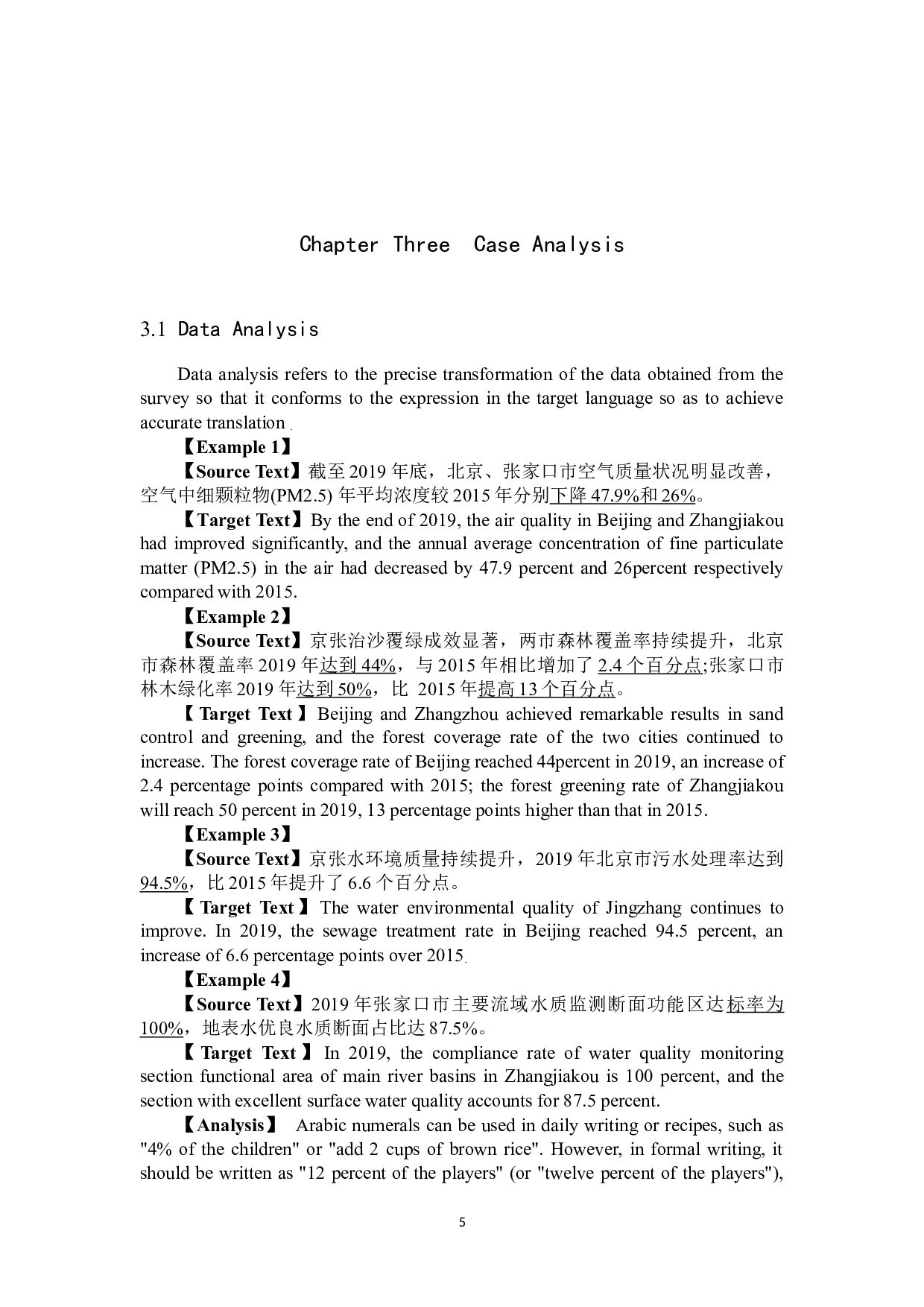 《冬奥遗产，造福人民》汉译英翻译实报告-10481字.docx 第9页