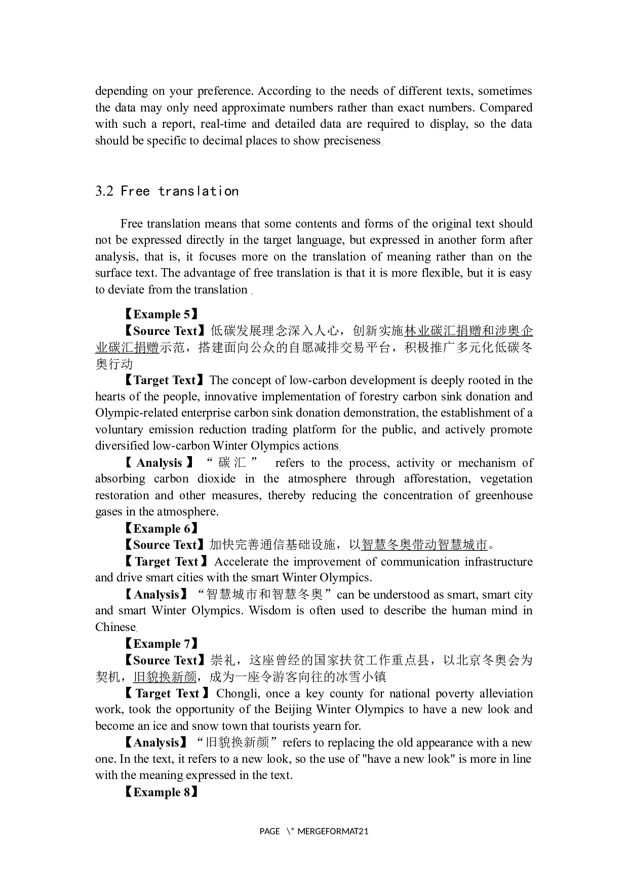 《冬奥遗产，造福人民》汉译英翻译实报告-10481字.docx 第10页