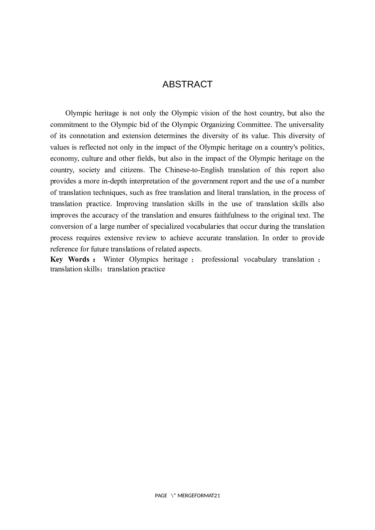 《冬奥遗产，造福人民》汉译英翻译实报告-10481字.docx 第3页