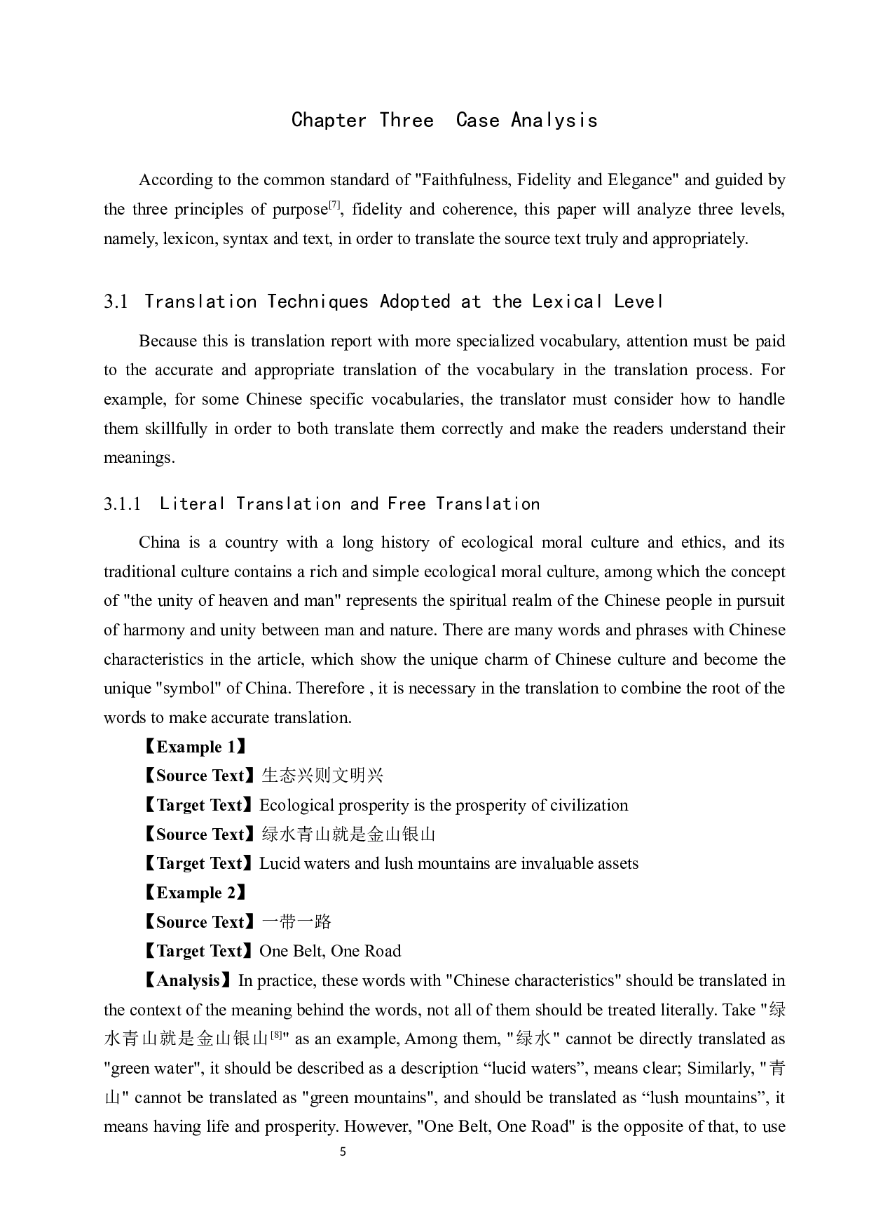 《共谋全球生态文明建设》(节选)汉译英翻译实践报告-11586字.docx 第9页