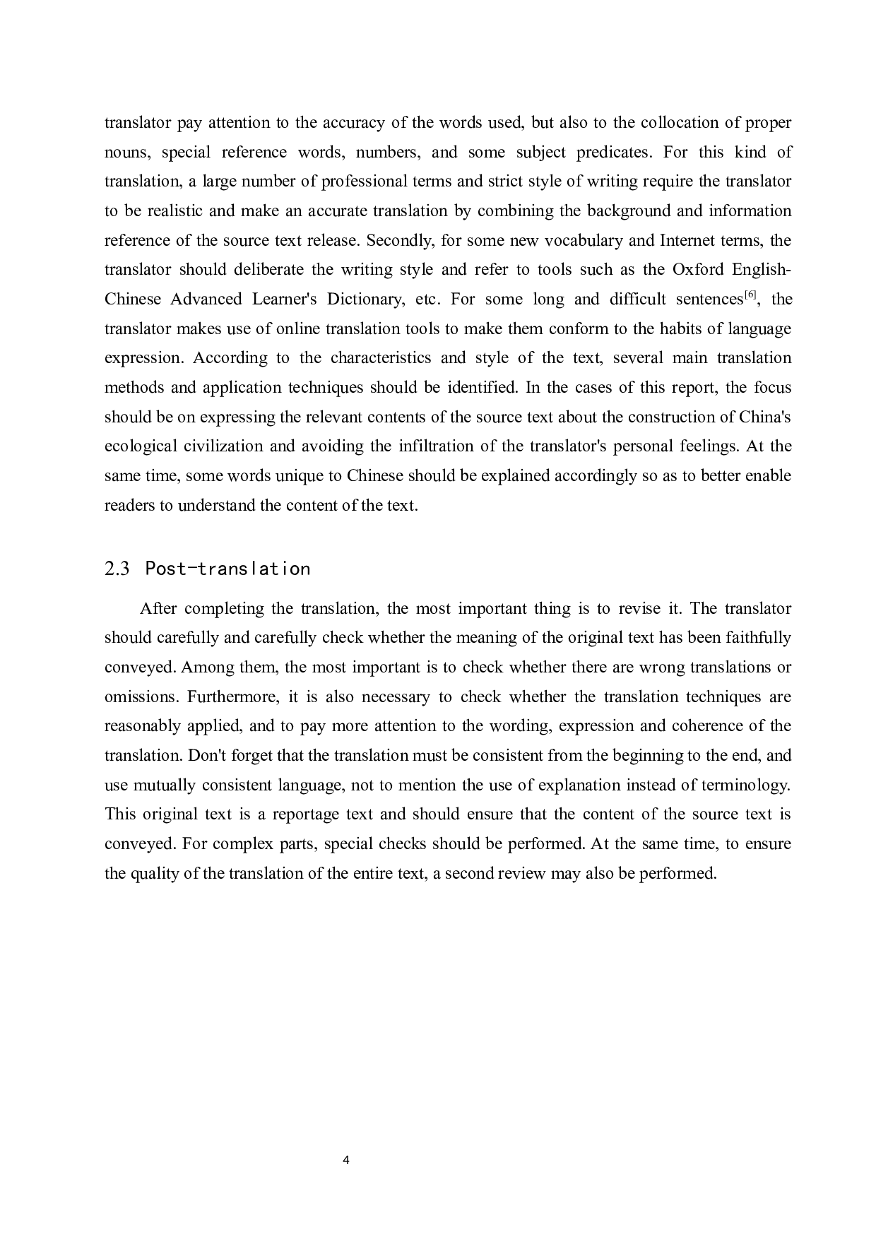 《共谋全球生态文明建设》(节选)汉译英翻译实践报告-11586字.docx 第8页