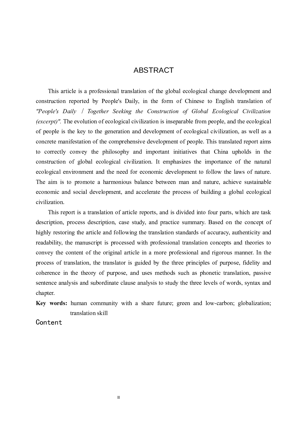 《共谋全球生态文明建设》(节选)汉译英翻译实践报告-11586字.docx 第3页