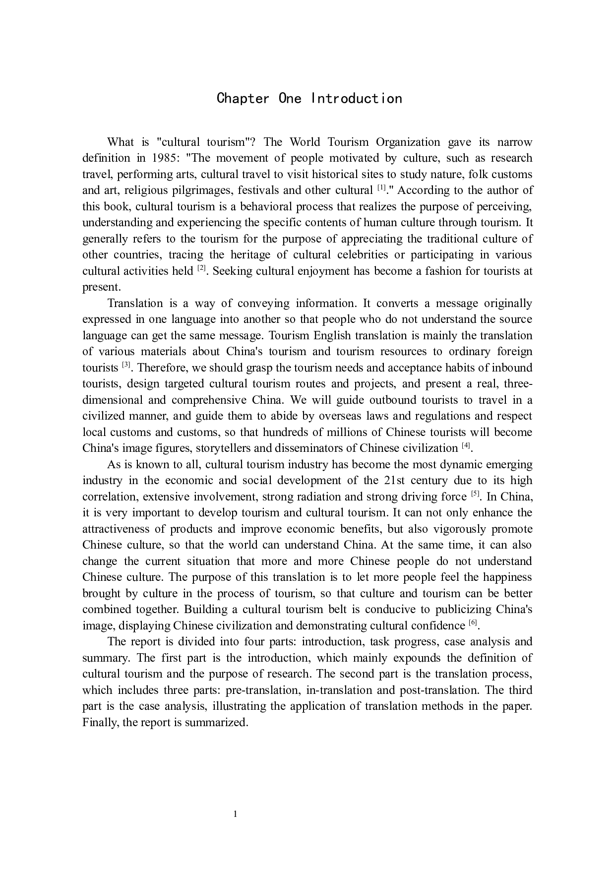 《中国文化旅游概论》 汉译英翻译实践报告-10031字.docx 第5页