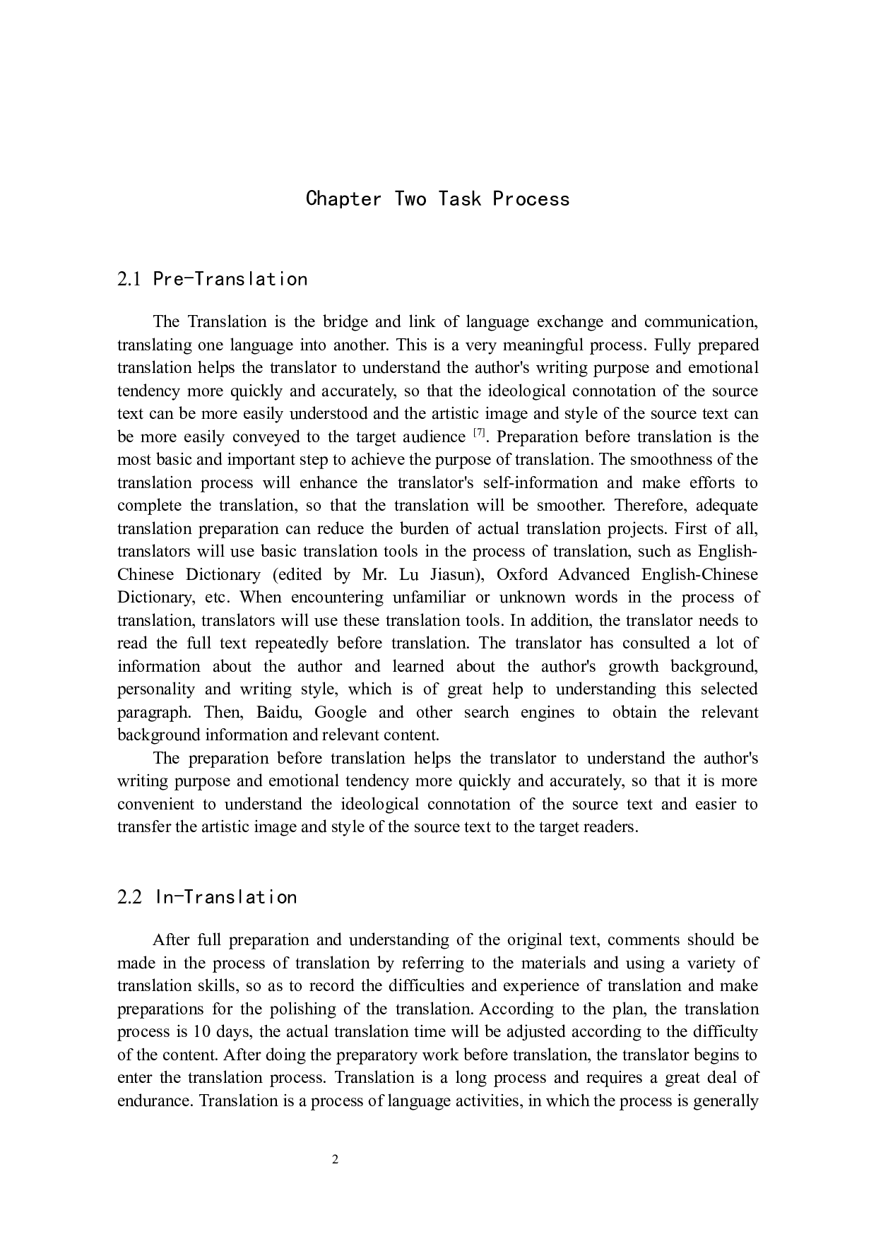 《中国文化旅游概论》 汉译英翻译实践报告-10031字.docx 第6页