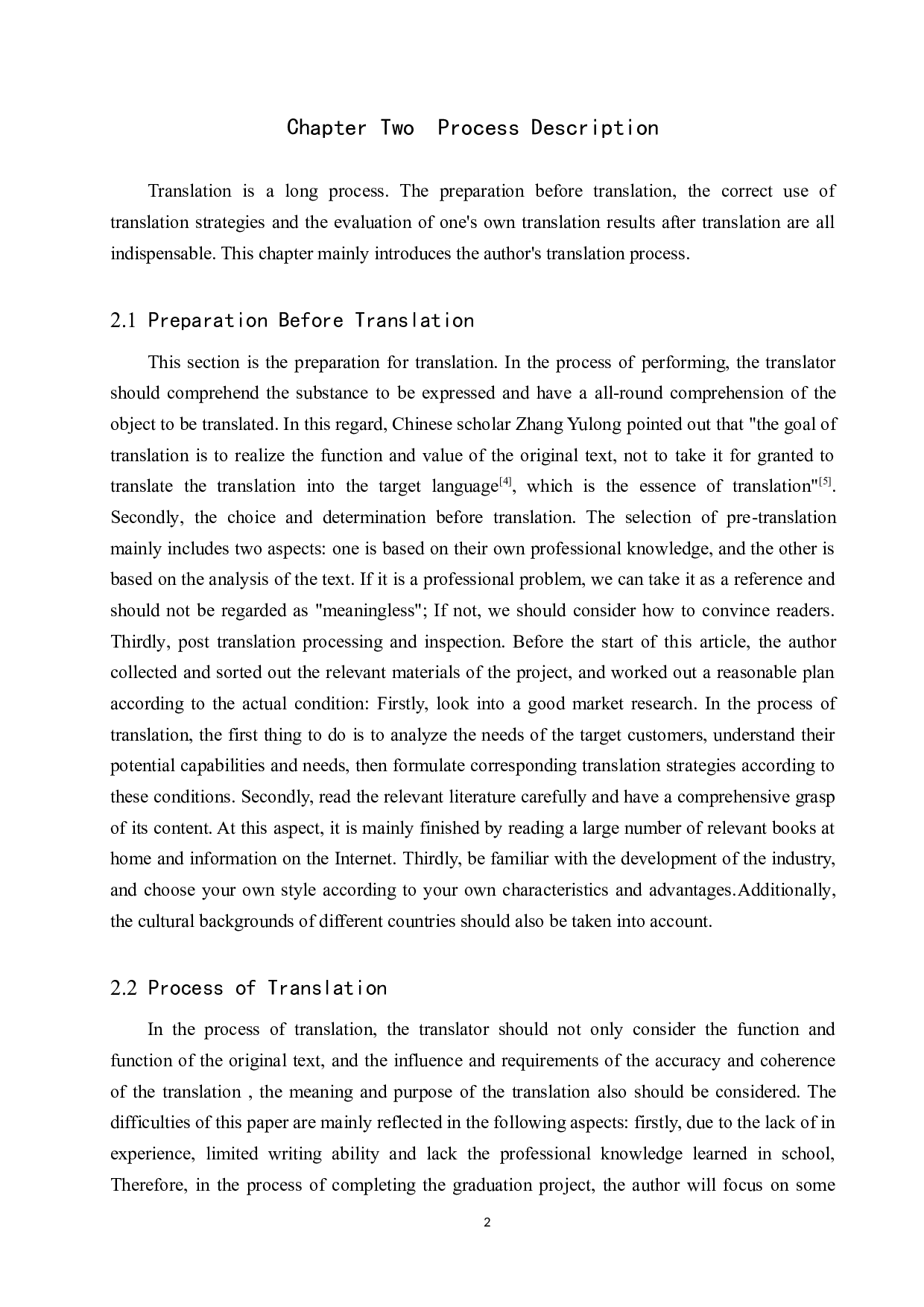 《破局：中国服务经济15年崛起与突破之路》（节选）汉译英翻译实践报告-11327字.doc 第5页