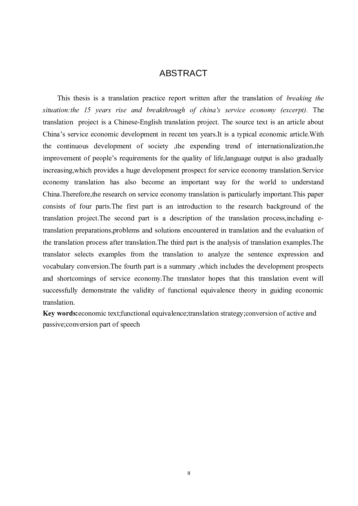 《破局：中国服务经济15年崛起与突破之路》（节选）汉译英翻译实践报告-11327字.doc 第2页