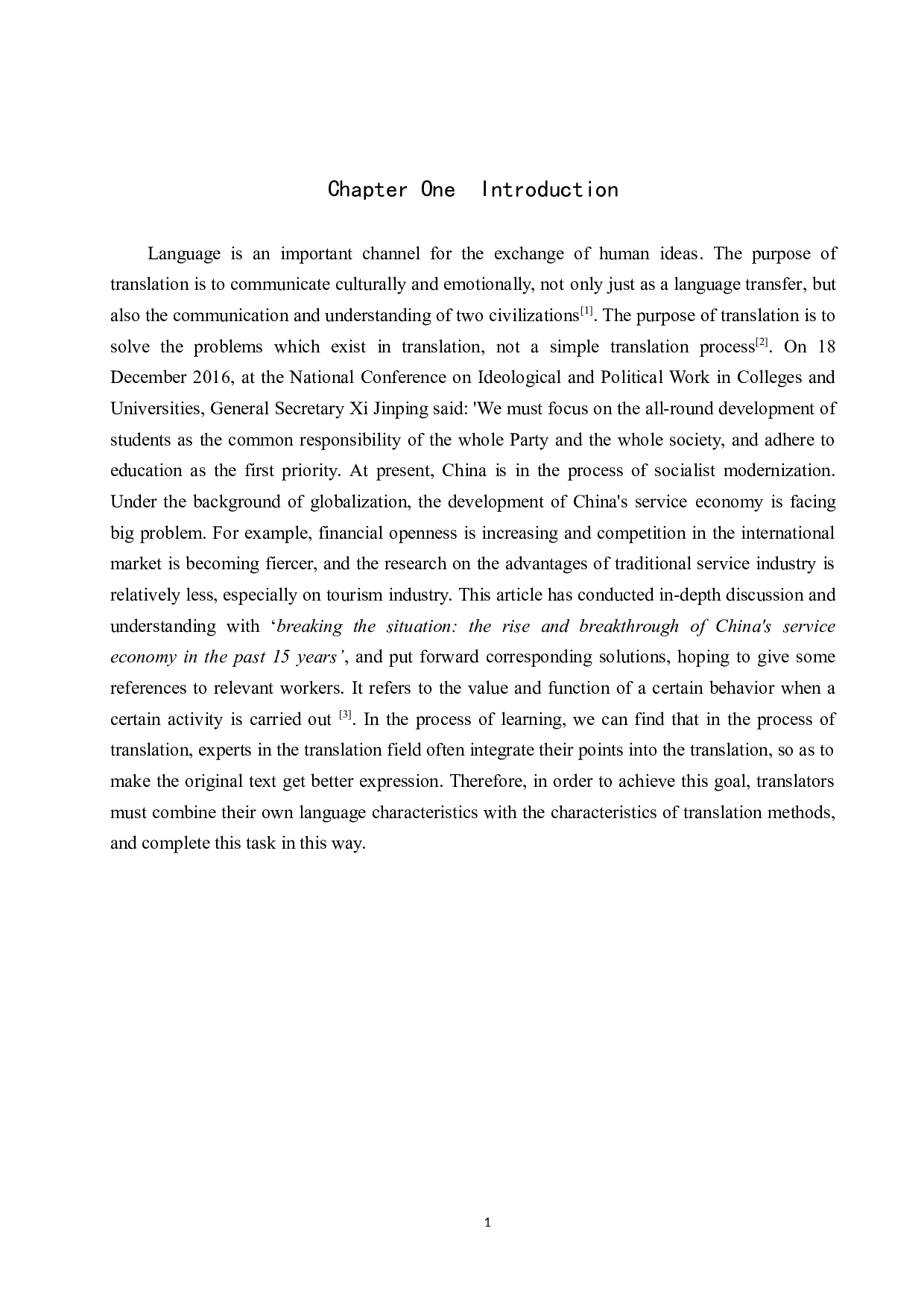 《破局：中国服务经济15年崛起与突破之路》（节选）汉译英翻译实践报告-11327字.doc 第4页