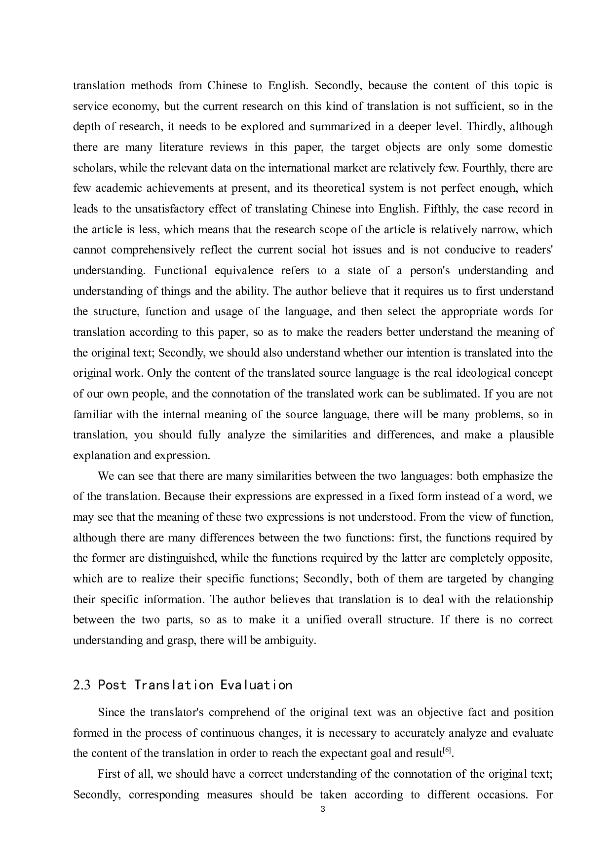 《破局：中国服务经济15年崛起与突破之路》（节选）汉译英翻译实践报告-11327字.doc 第6页