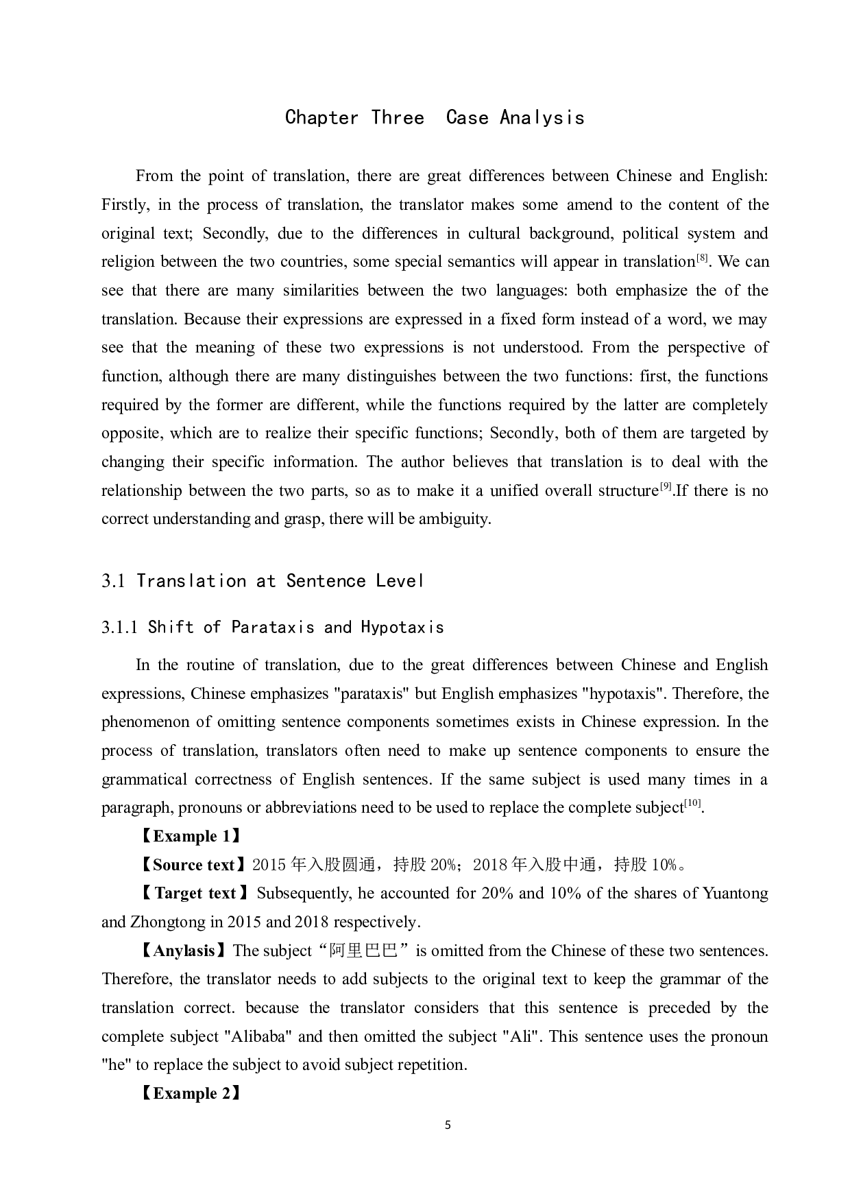 《破局：中国服务经济15年崛起与突破之路》（节选）汉译英翻译实践报告-11327字.doc 第8页