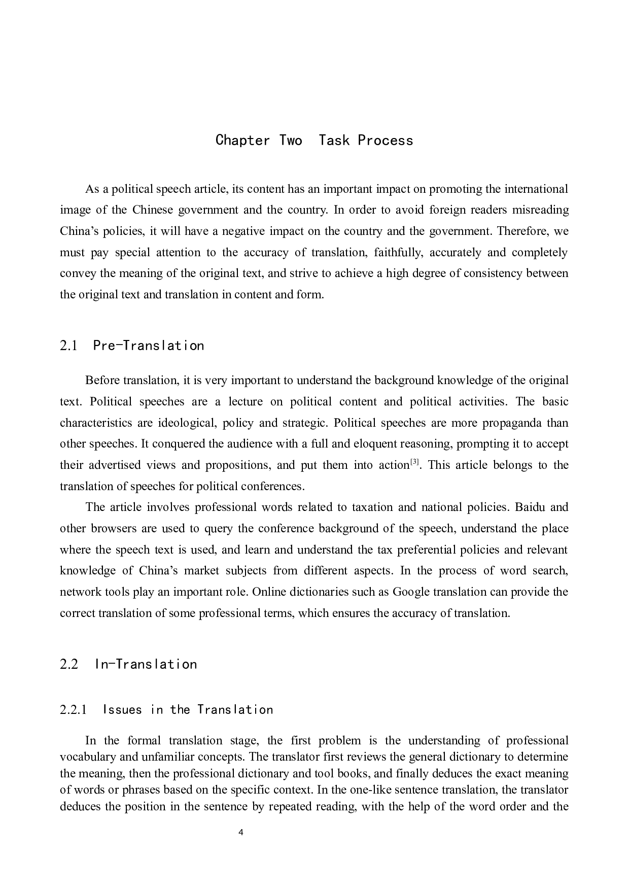 《从税收数据看我国市场主体蓬勃活力》汉英翻译实践报告-13475字.docx 第7页