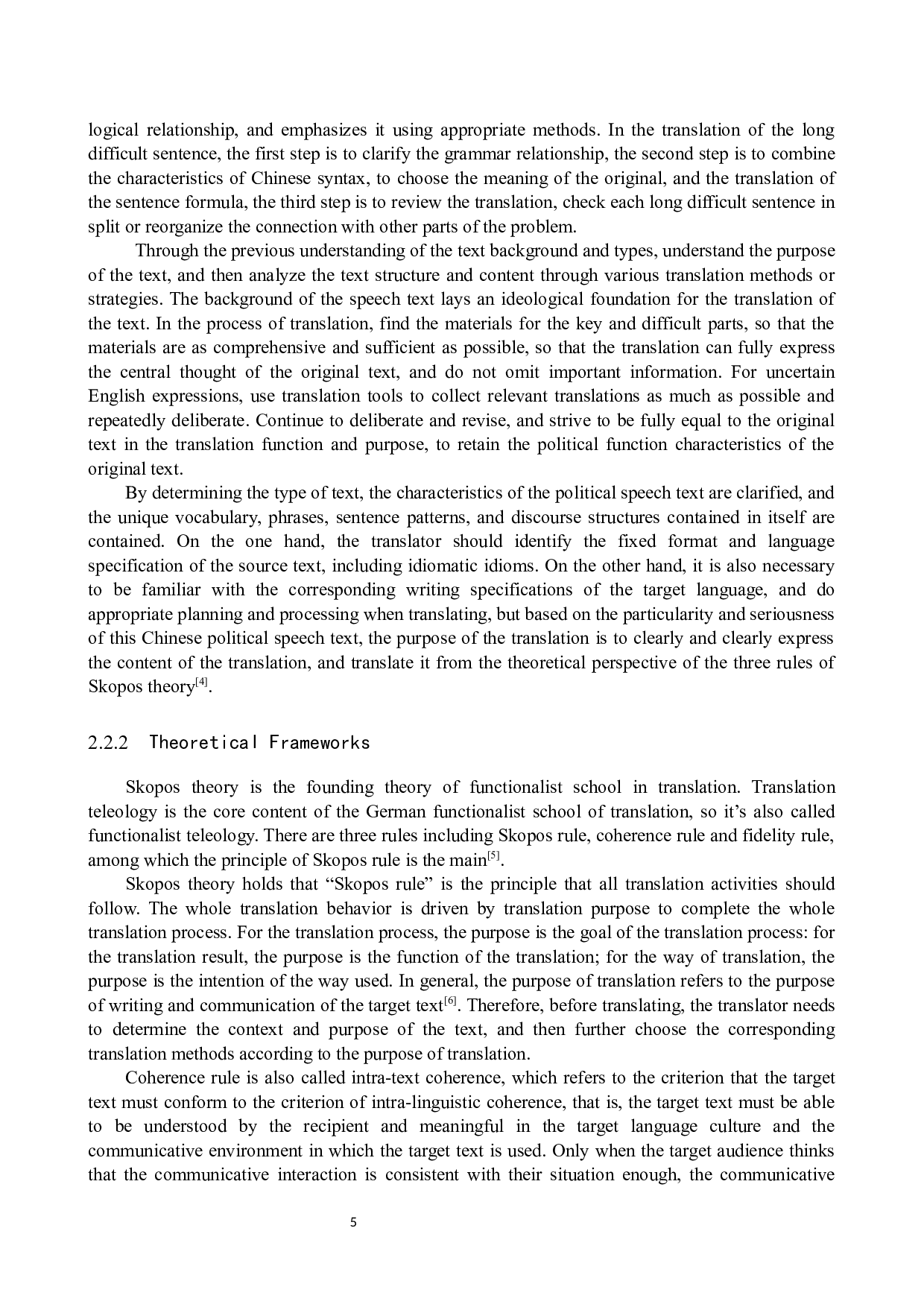 《从税收数据看我国市场主体蓬勃活力》汉英翻译实践报告-13475字.docx 第8页