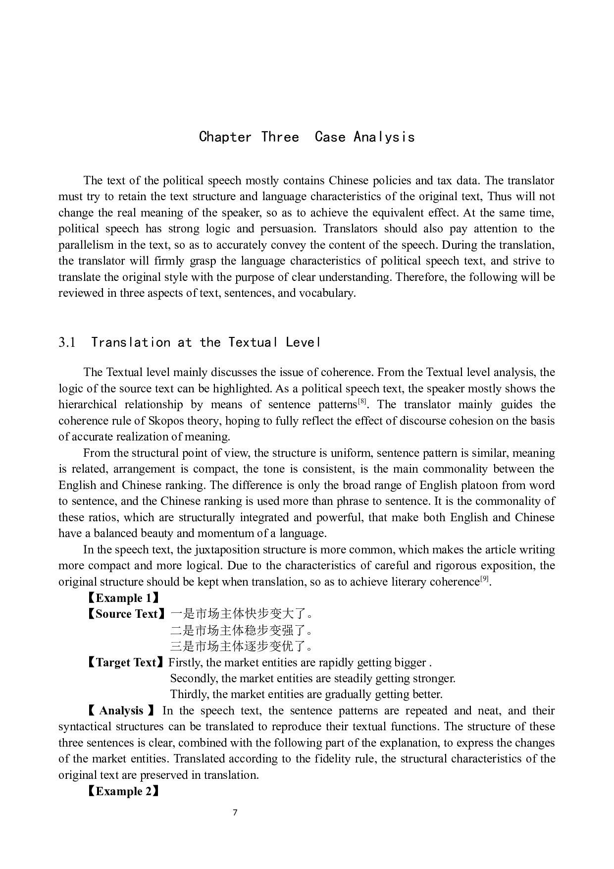 《从税收数据看我国市场主体蓬勃活力》汉英翻译实践报告-13475字.docx 第10页