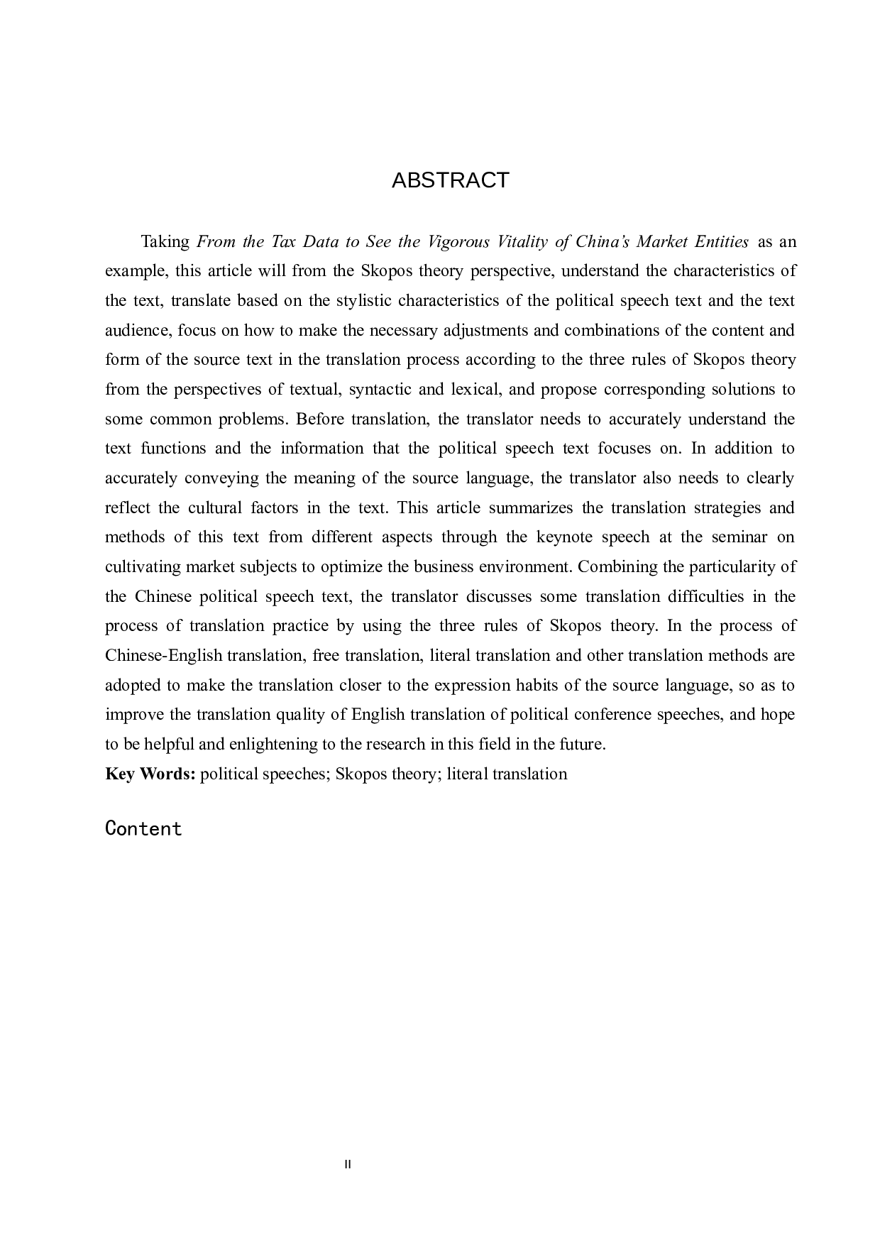 《从税收数据看我国市场主体蓬勃活力》汉英翻译实践报告-13475字.docx 第2页