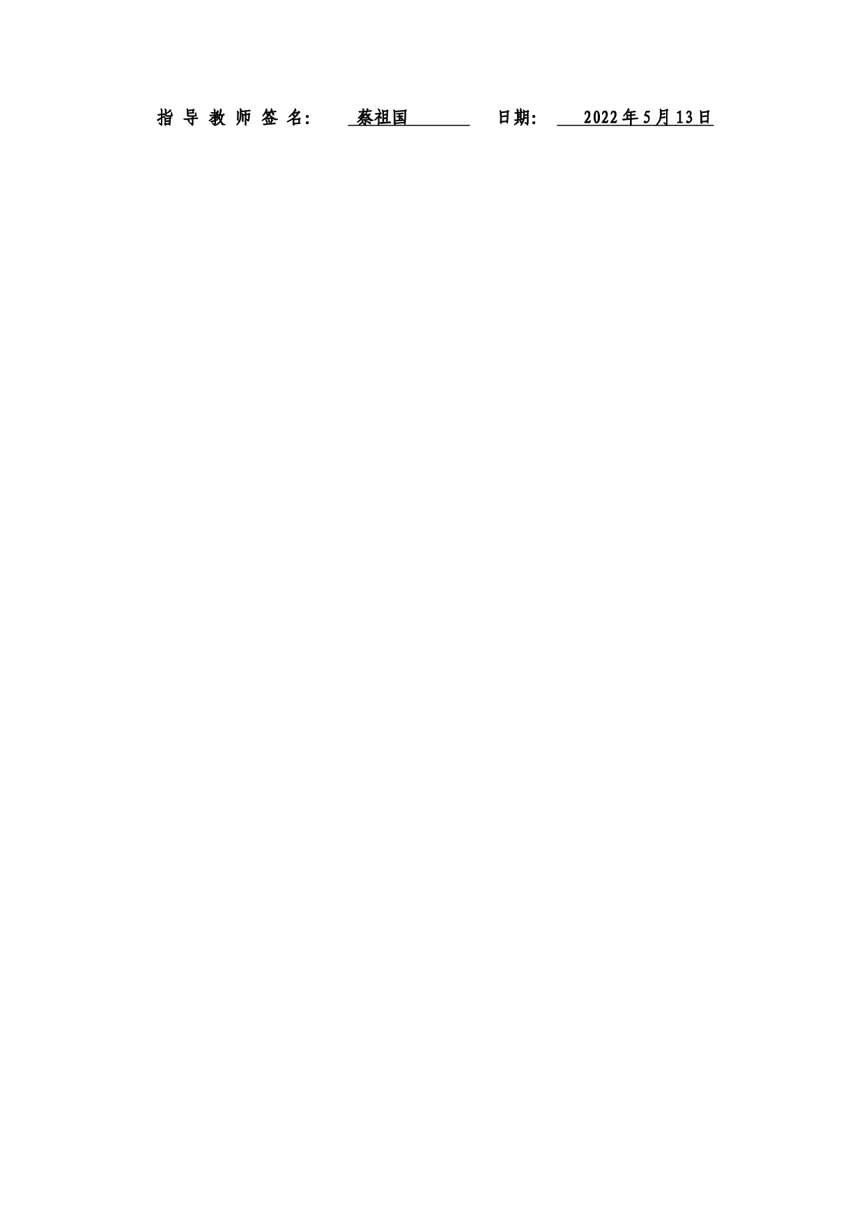海南省自贸港知识产权国际仲裁制度研究-12911字.docx 第1页