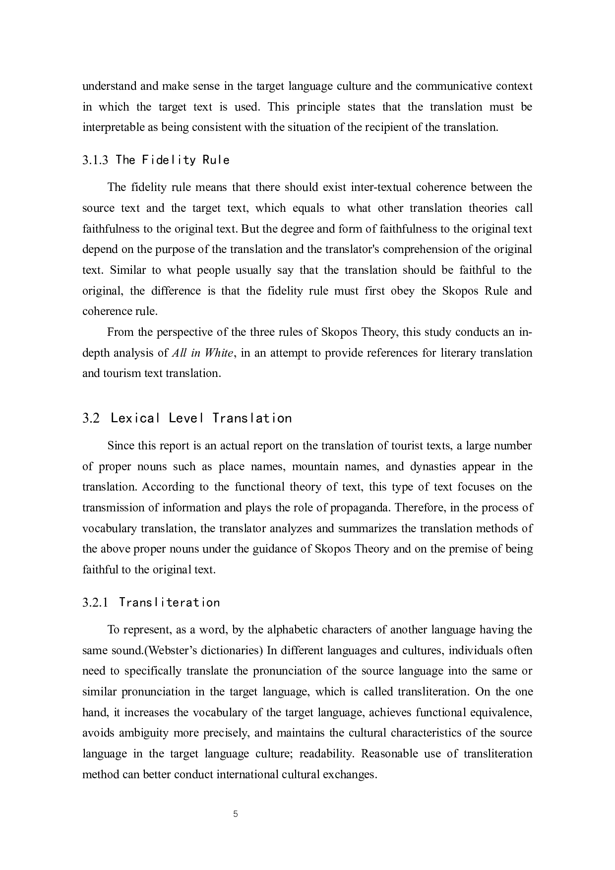 《天下大白》汉译英翻译实践报告-11148字.docx 第8页