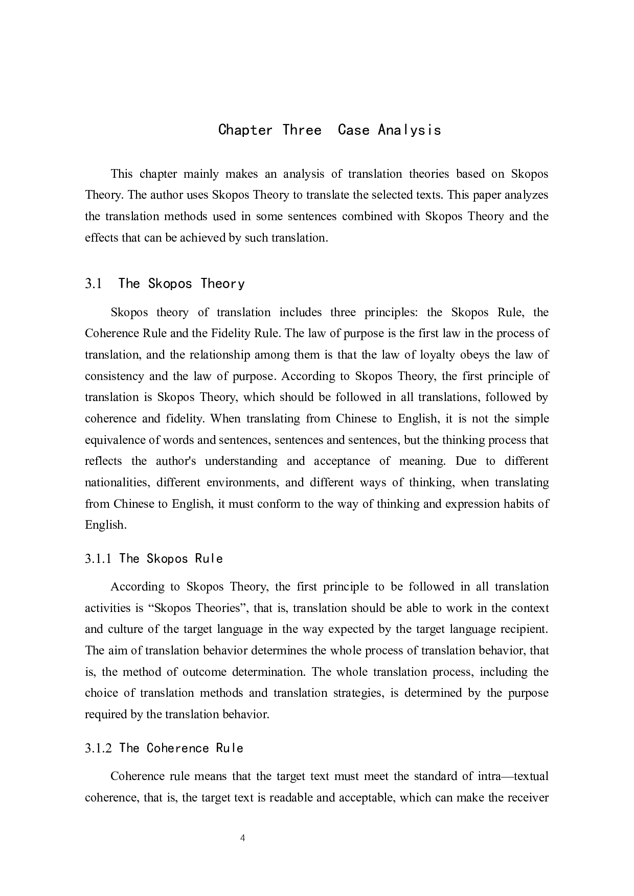 《天下大白》汉译英翻译实践报告-11148字.docx 第7页