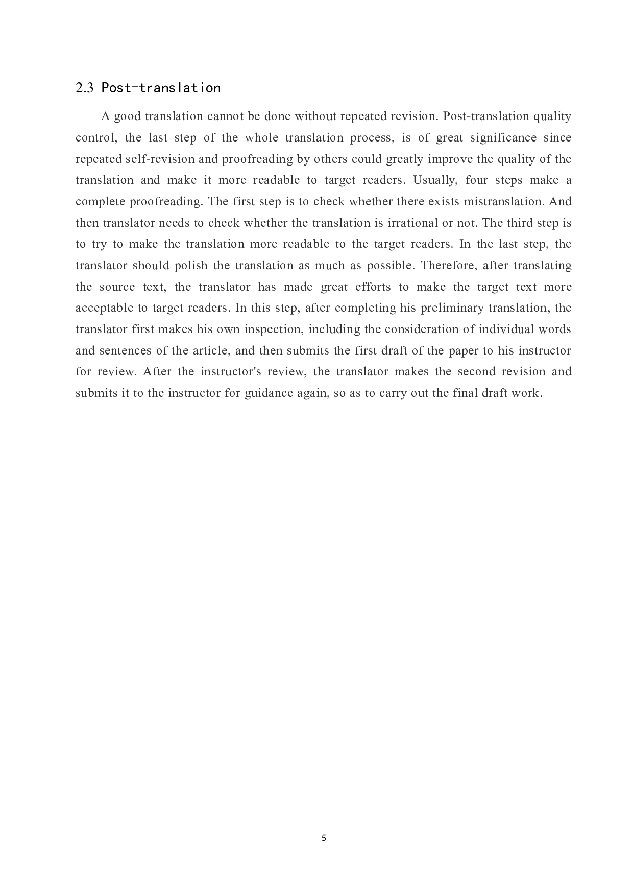 《国家市场监督管理总局对阿里巴巴行政处罚决定书》（节选）汉译英翻译实践报告-9860字.doc 第8页