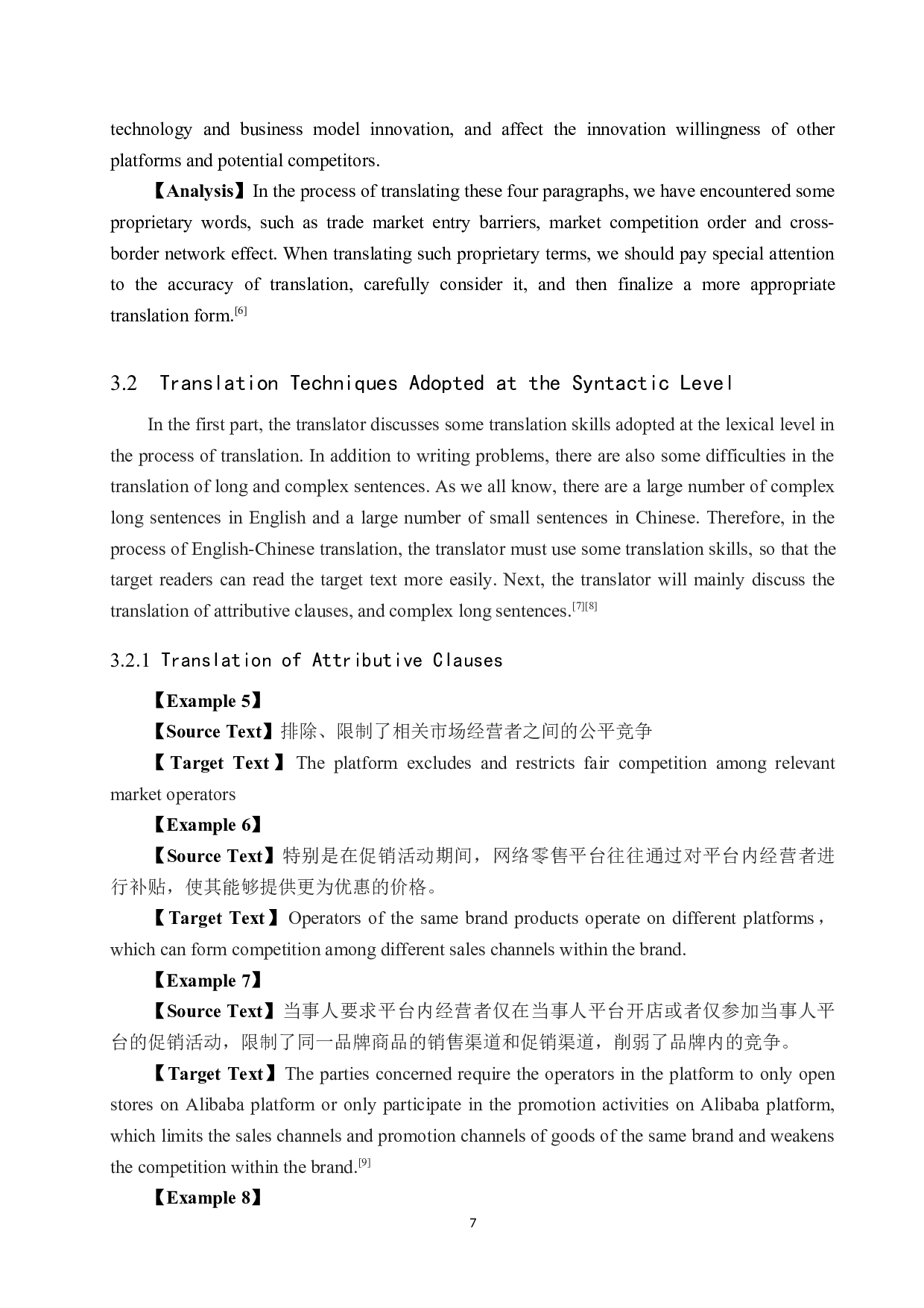 《国家市场监督管理总局对阿里巴巴行政处罚决定书》（节选）汉译英翻译实践报告-9860字.doc 第10页