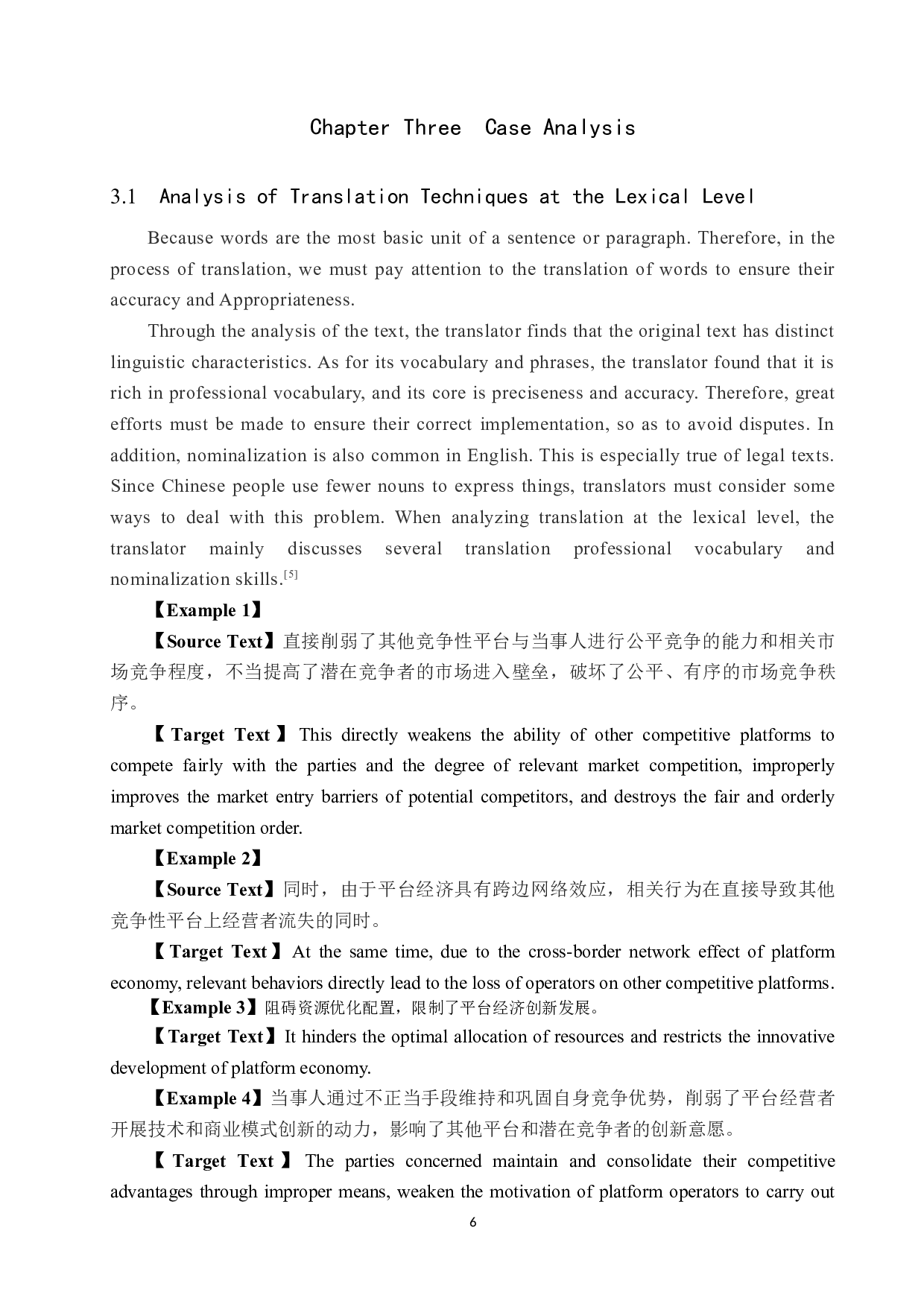 《国家市场监督管理总局对阿里巴巴行政处罚决定书》（节选）汉译英翻译实践报告-9860字.doc 第9页