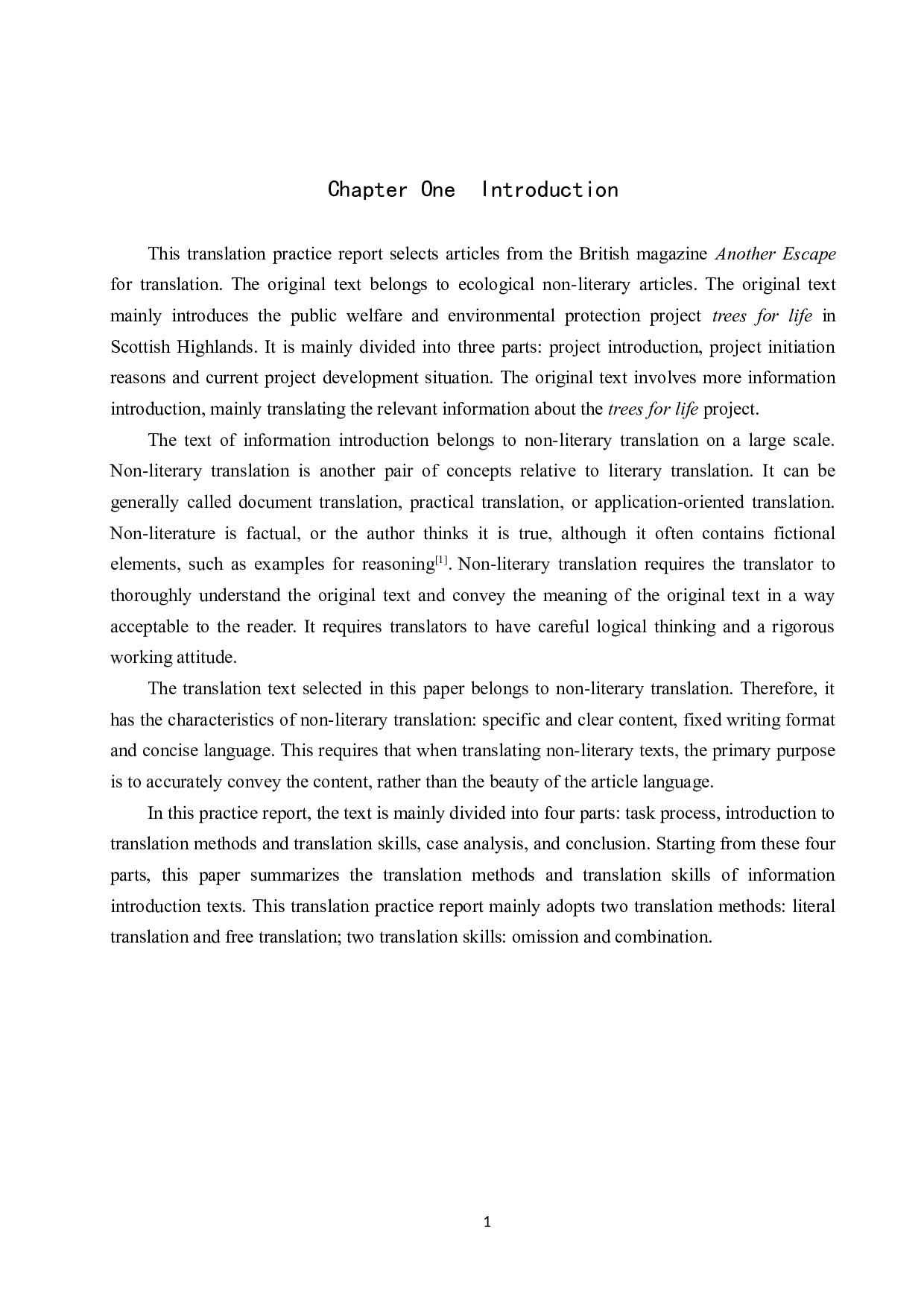 《生命之树》英译汉翻译实践报告-14493字.doc 第4页