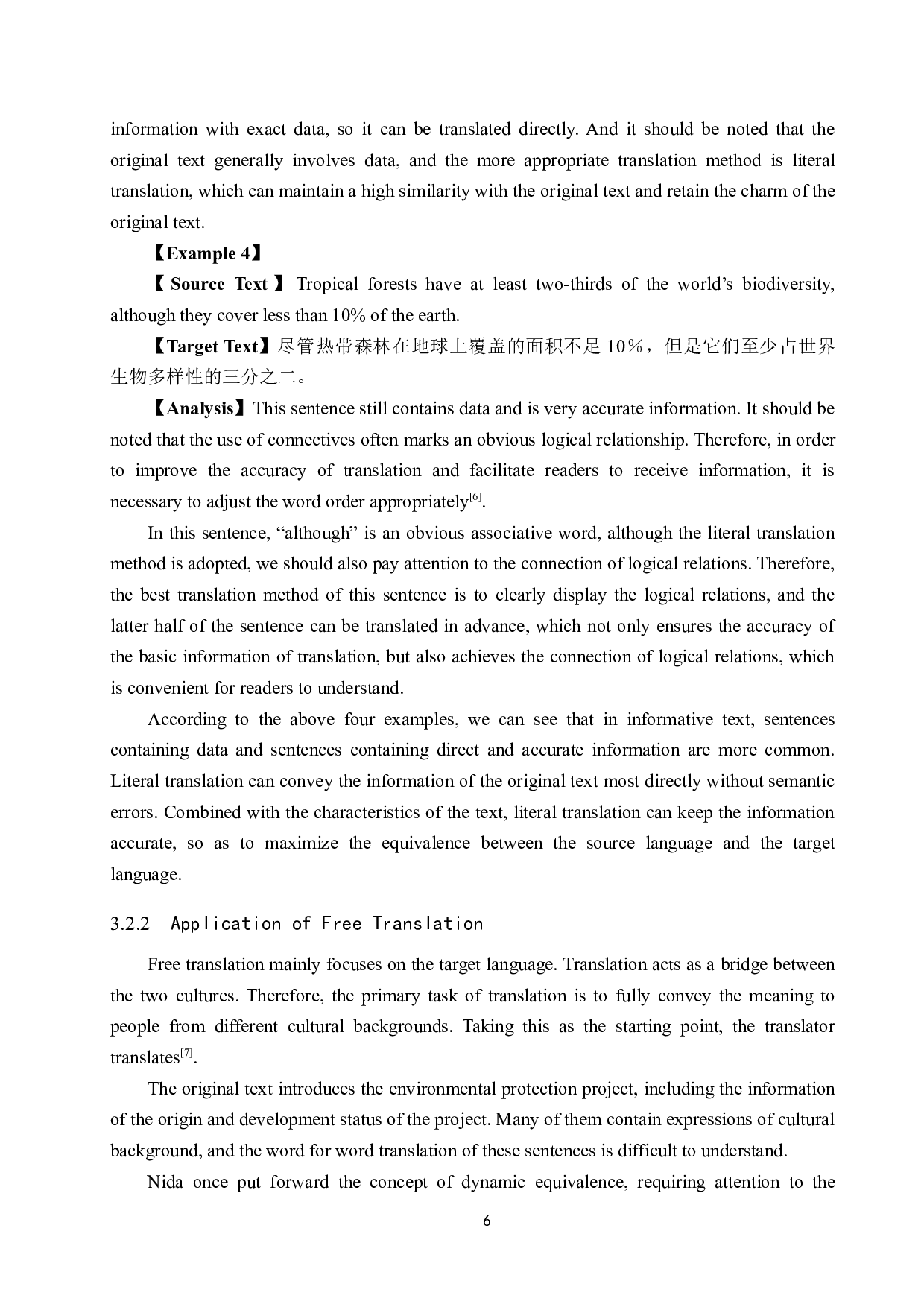 《生命之树》英译汉翻译实践报告-14493字.doc 第9页