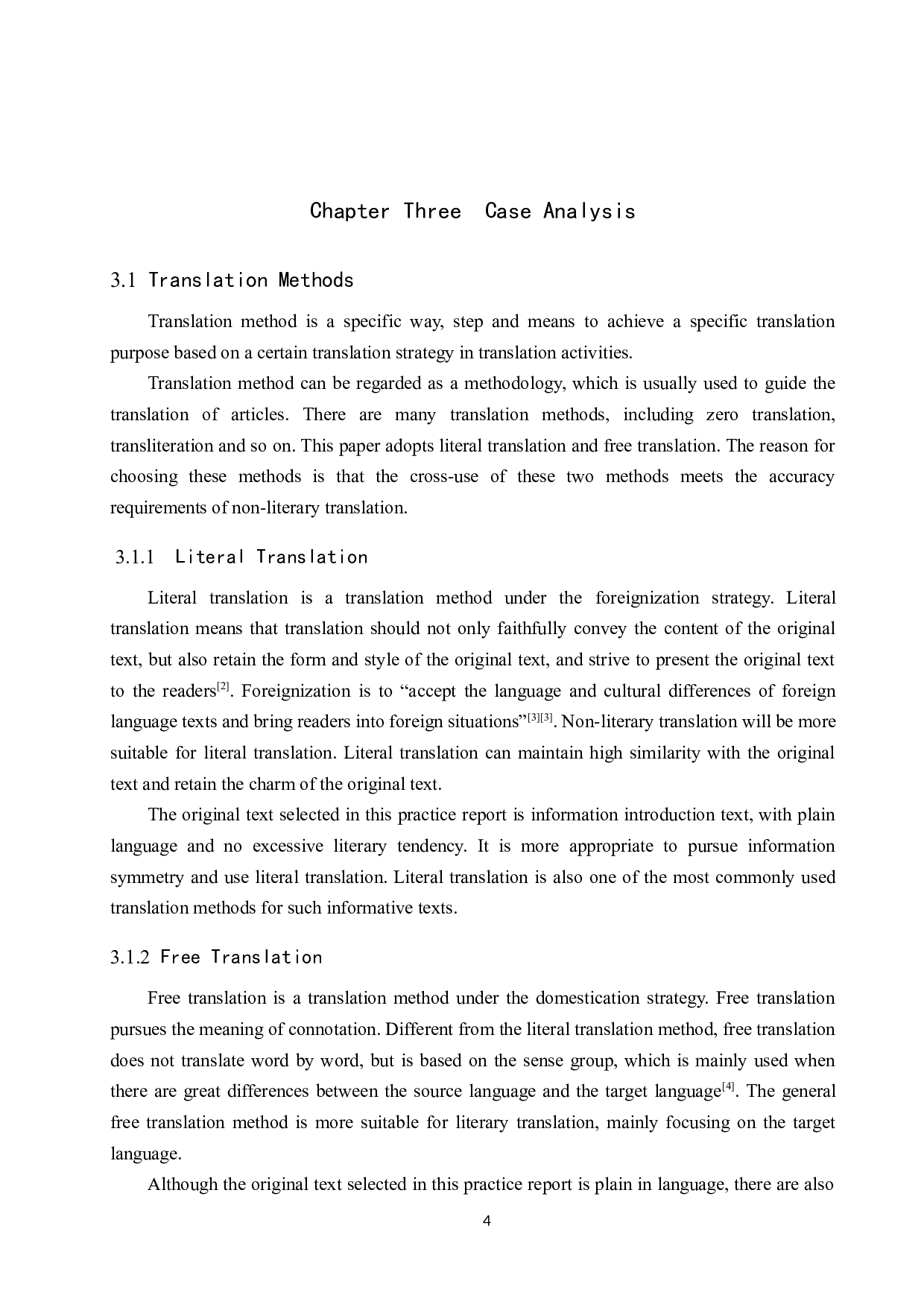 《生命之树》英译汉翻译实践报告-14493字.doc 第7页