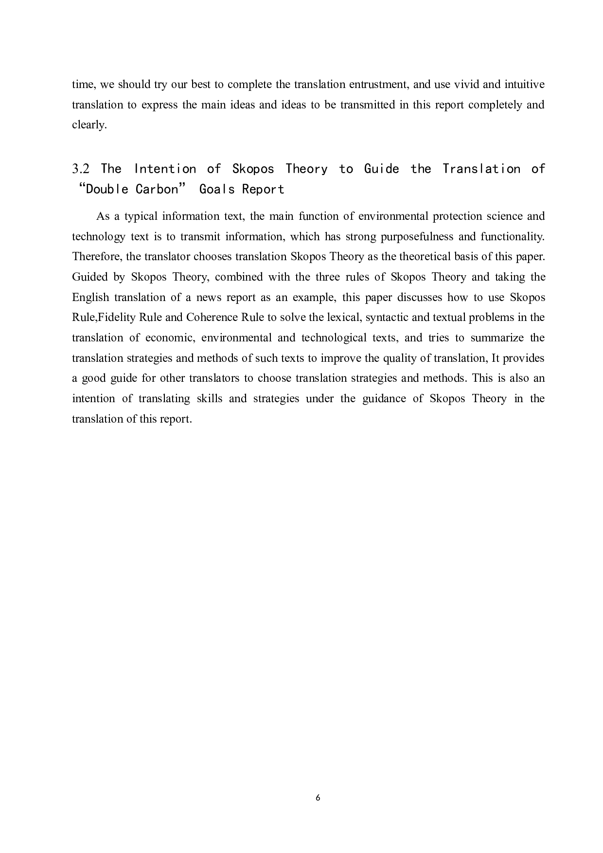 《人民日报丨助力双碳目标推进绿色发展（美丽中国）》汉译英翻译实践报告-13663字.doc 第9页