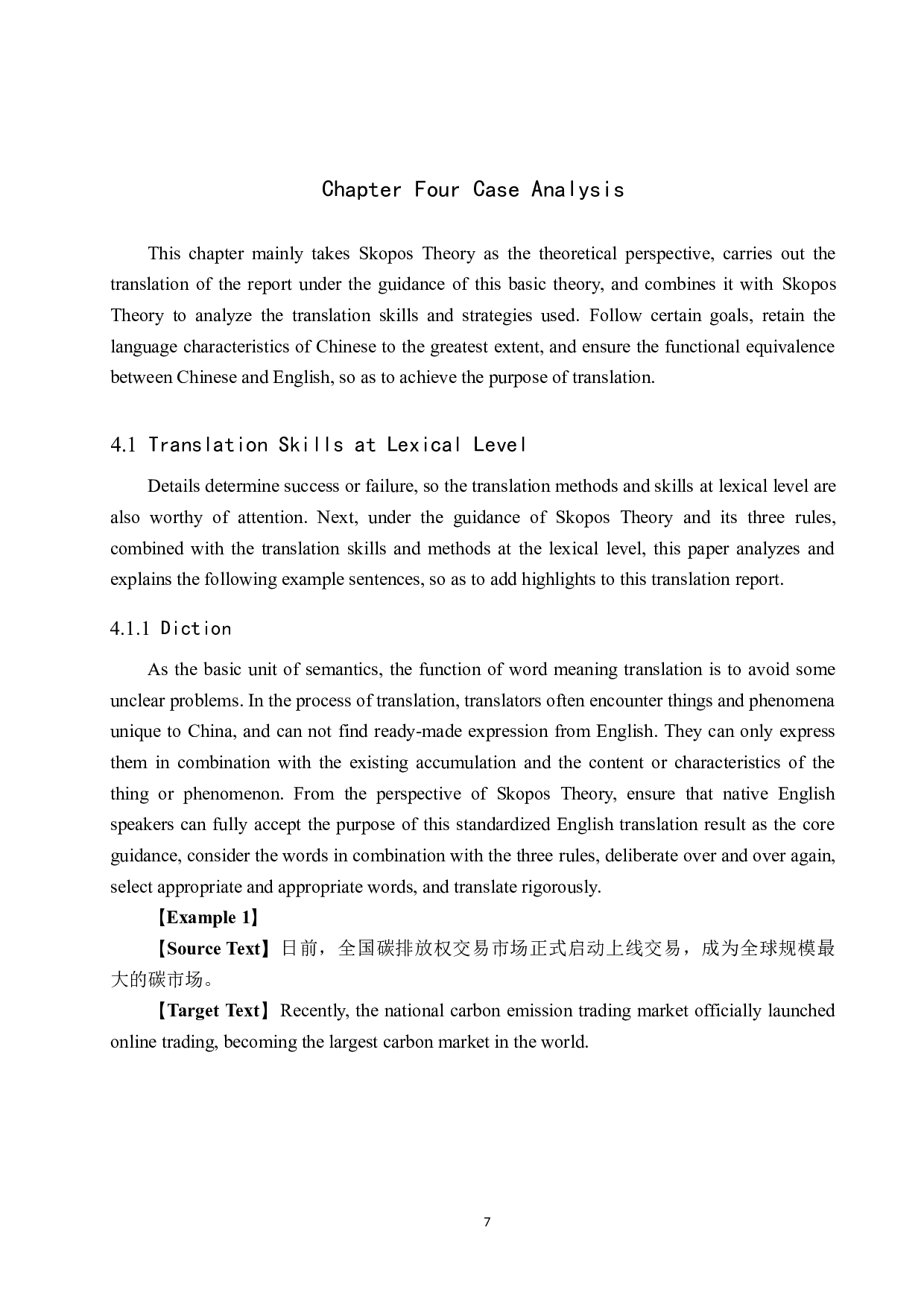 《人民日报丨助力双碳目标推进绿色发展（美丽中国）》汉译英翻译实践报告-13663字.doc 第10页