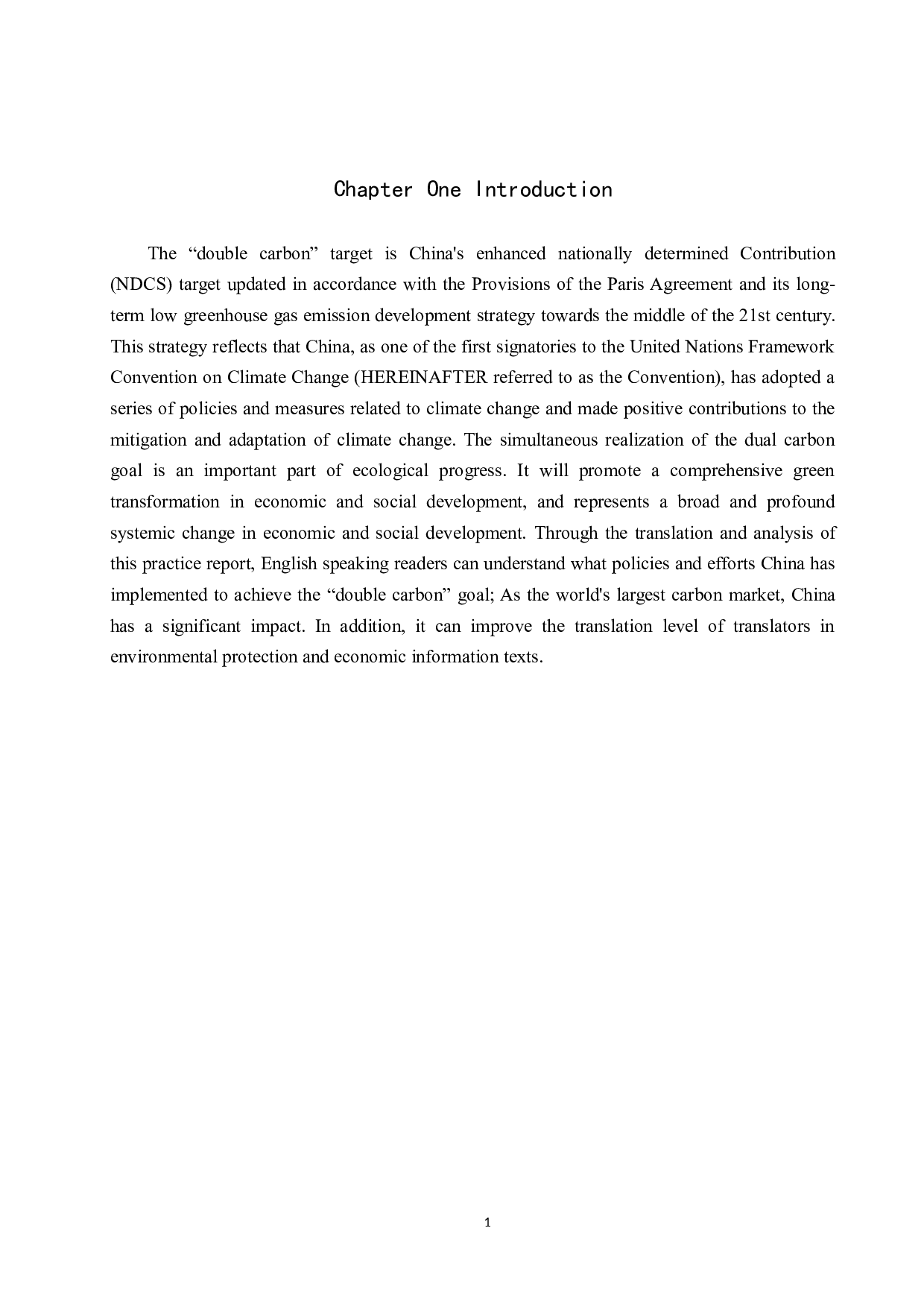 《人民日报丨助力双碳目标推进绿色发展（美丽中国）》汉译英翻译实践报告-13663字.doc 第4页