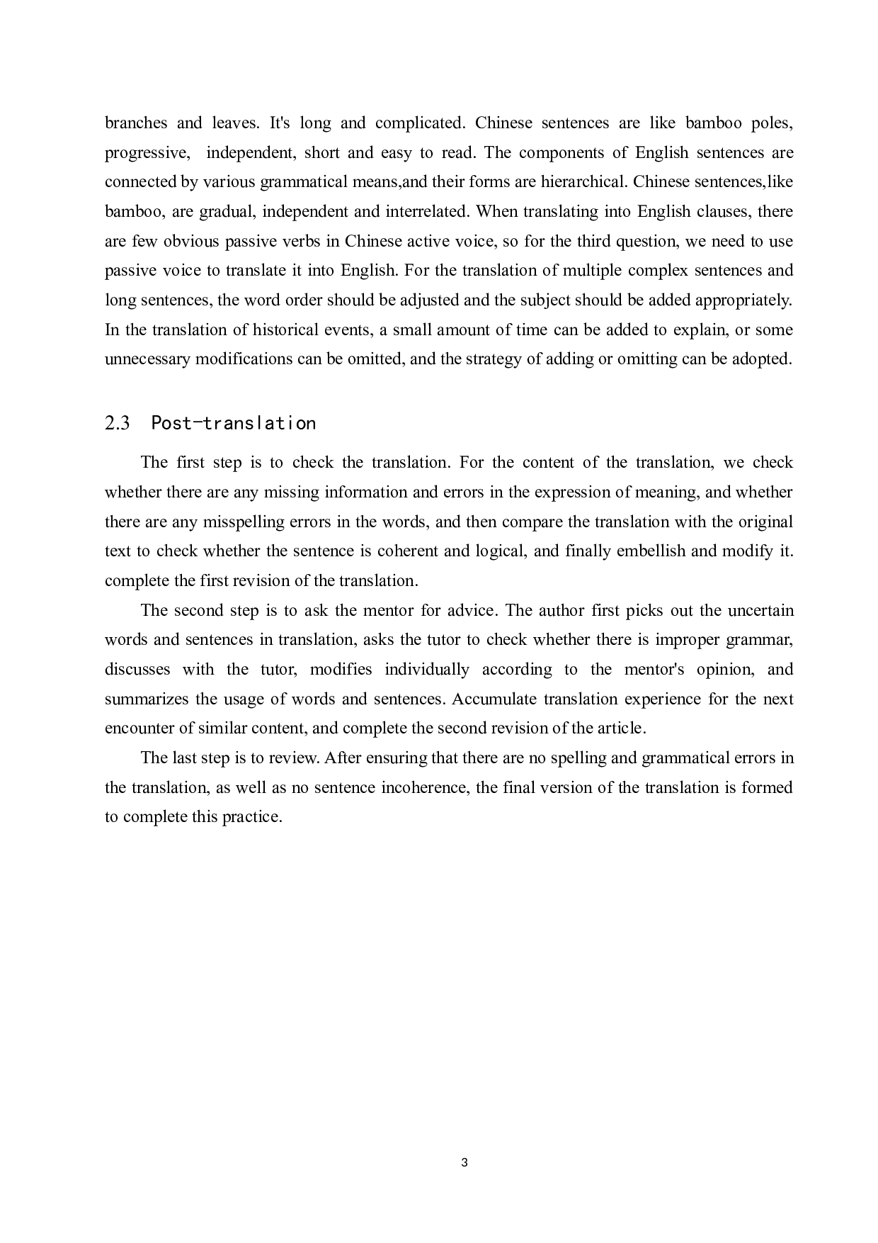 《邯郸市网约车管理暂行办法》汉译英翻译实践报告-10600字.docx 第6页