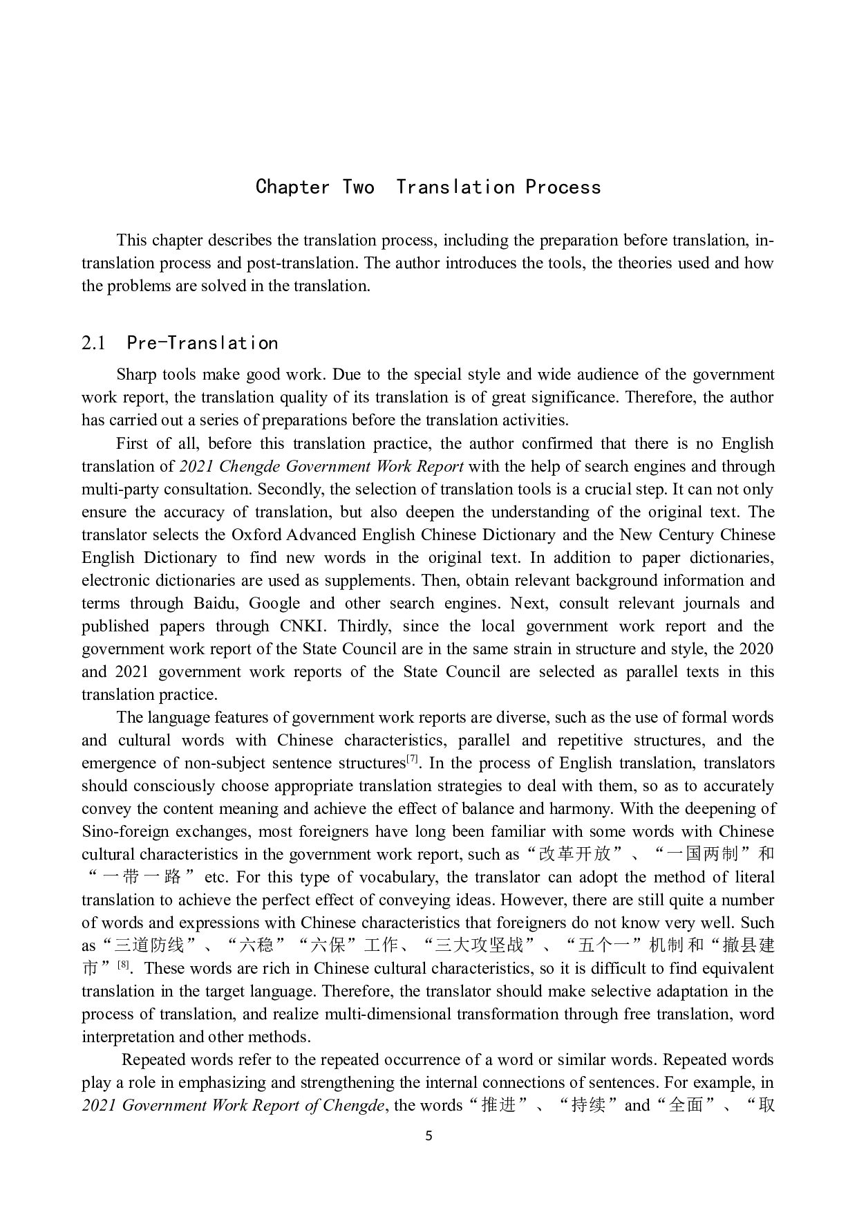 《2021年承德市政府工作报告》（节选）汉译英翻译实践报告-14986字.doc 第8页