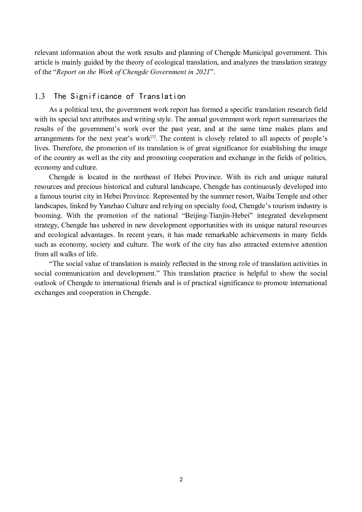 《2021年承德市政府工作报告》（节选）汉译英翻译实践报告-14986字.doc 第5页