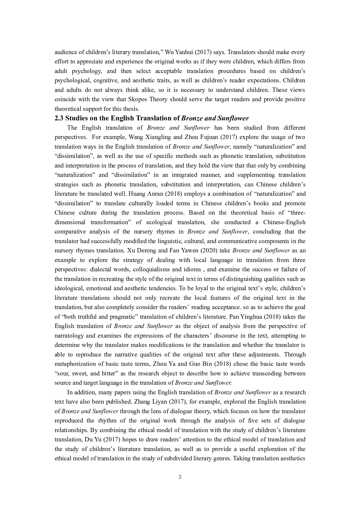 目的论视角下儿童文学作品中乡土文化的英译&mdash;以《青铜葵花》为例-7230字.doc 第6页