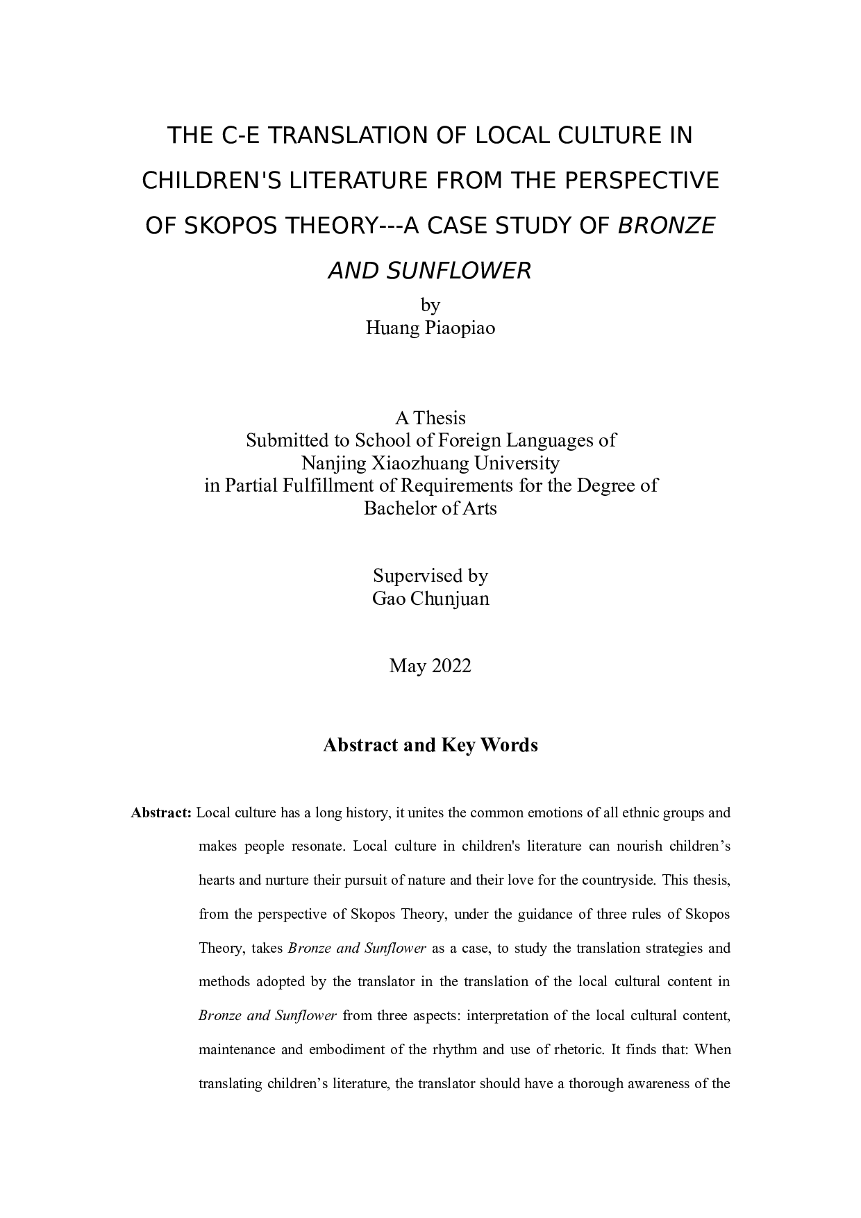 目的论视角下儿童文学作品中乡土文化的英译&mdash;以《青铜葵花》为例-7230字.doc 第1页