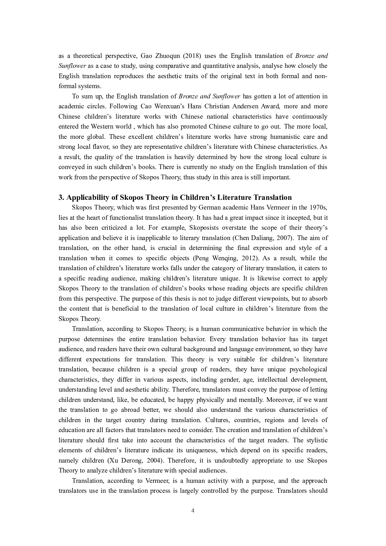 目的论视角下儿童文学作品中乡土文化的英译&mdash;以《青铜葵花》为例-7230字.doc 第7页