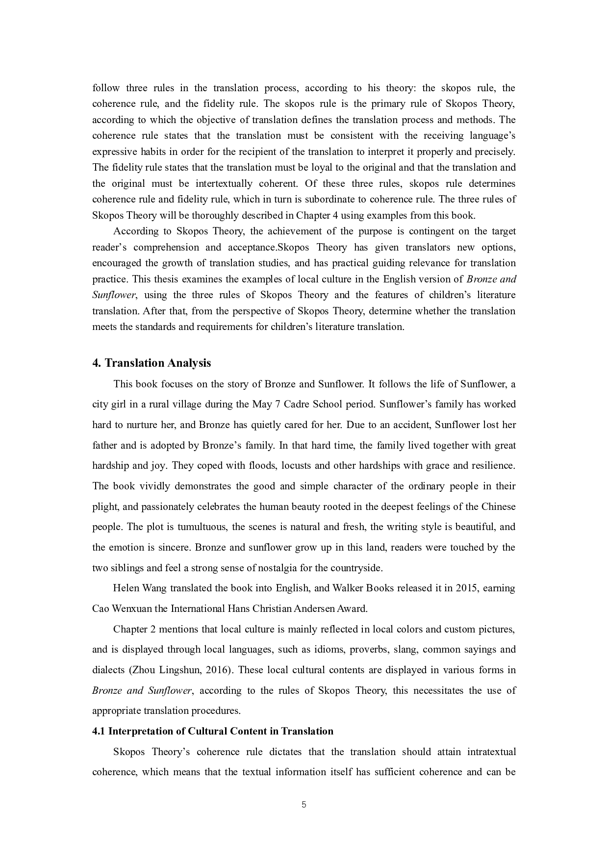 目的论视角下儿童文学作品中乡土文化的英译&mdash;以《青铜葵花》为例-7230字.doc 第8页