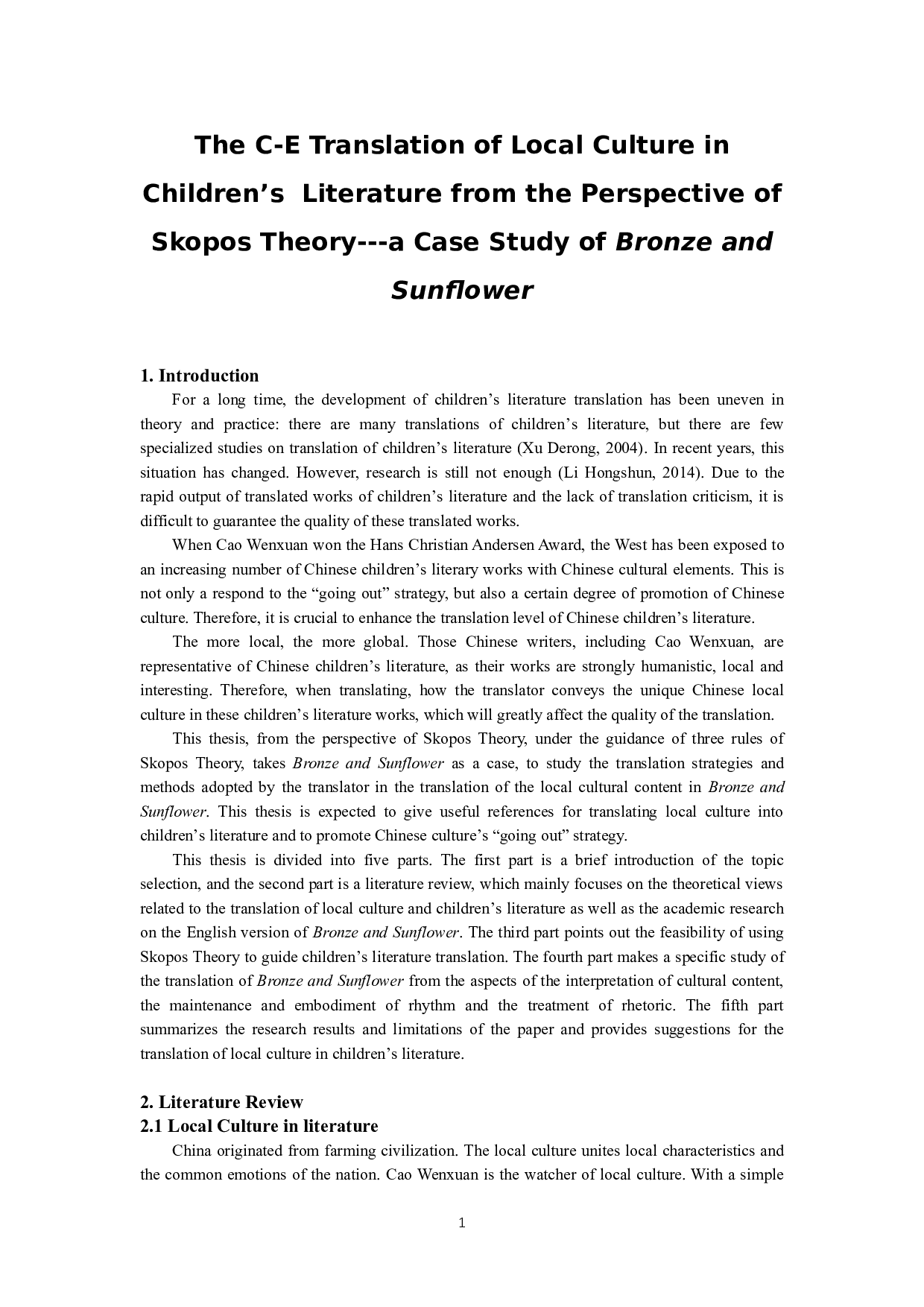 目的论视角下儿童文学作品中乡土文化的英译&mdash;以《青铜葵花》为例-7230字.doc 第4页