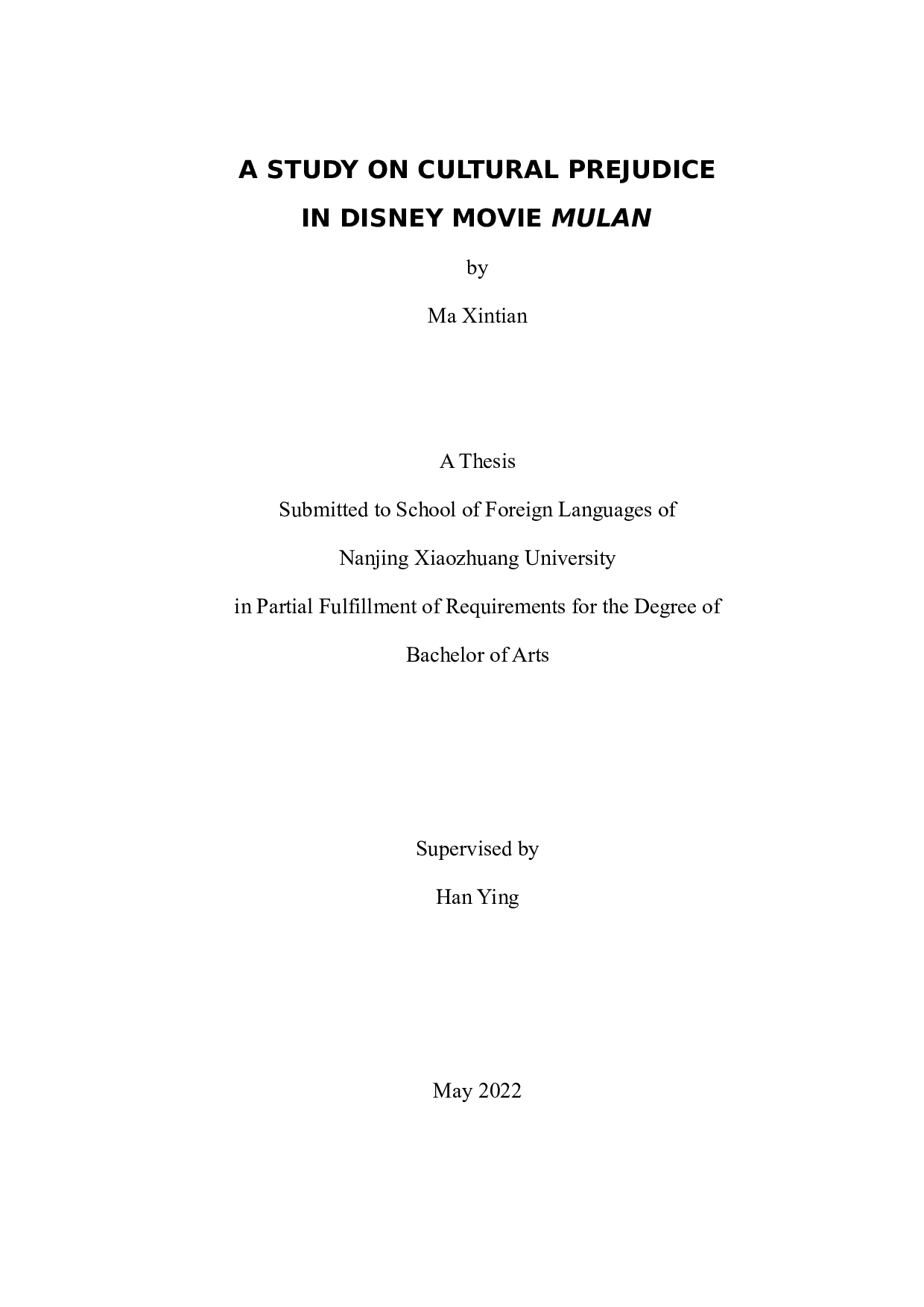 迪士尼电影《花木兰》(真人版)中的文化偏见剖析-7952字.docx 第1页