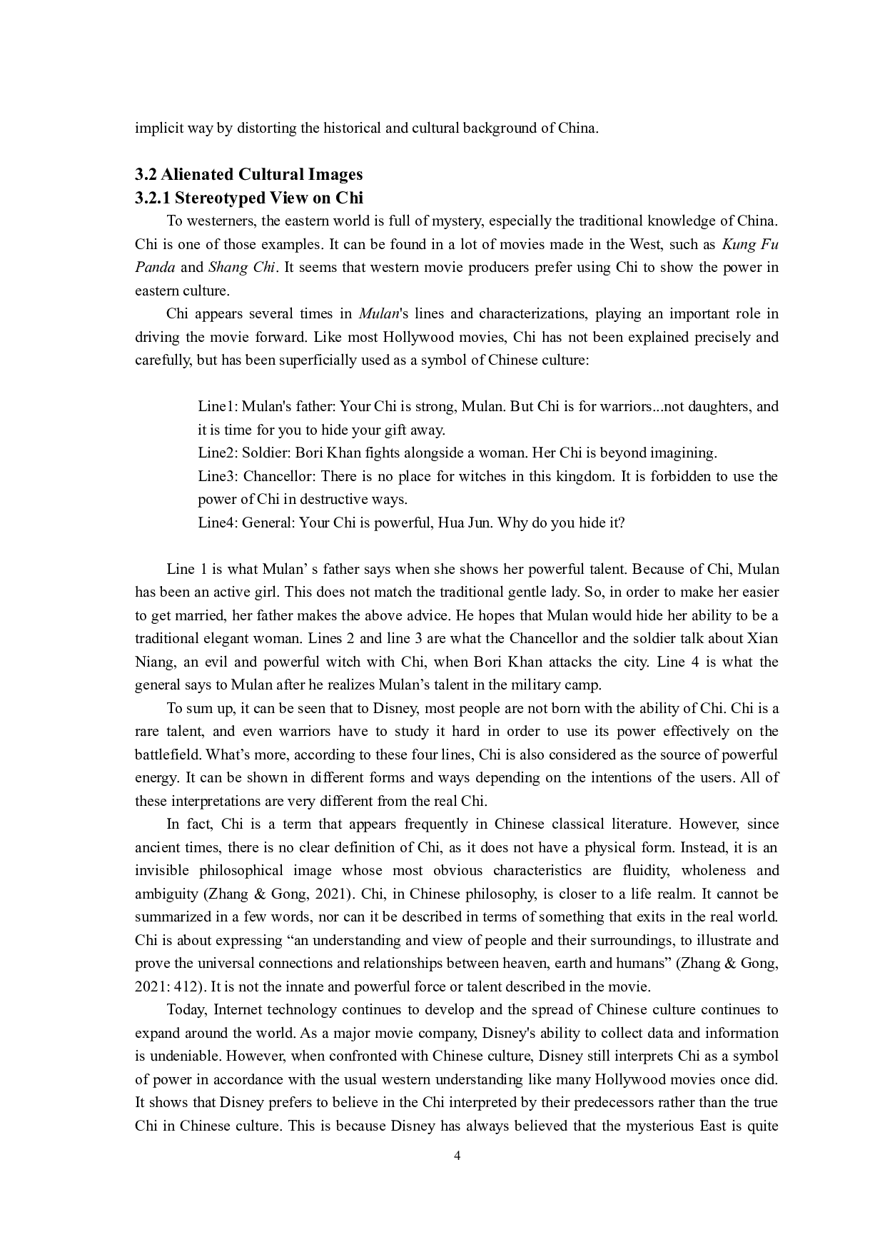 迪士尼电影《花木兰》(真人版)中的文化偏见剖析-7952字.docx 第7页