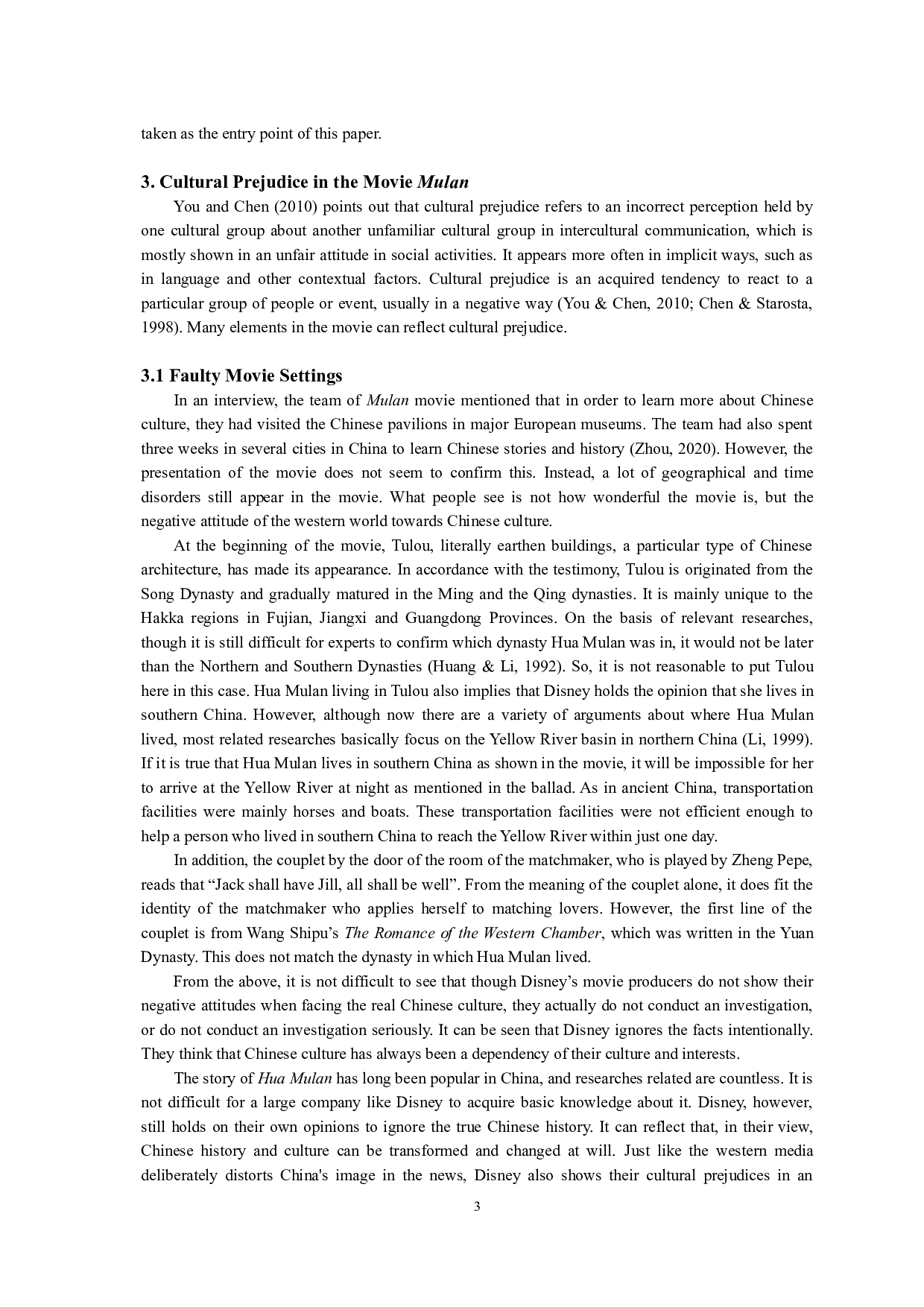 迪士尼电影《花木兰》(真人版)中的文化偏见剖析-7952字.docx 第6页