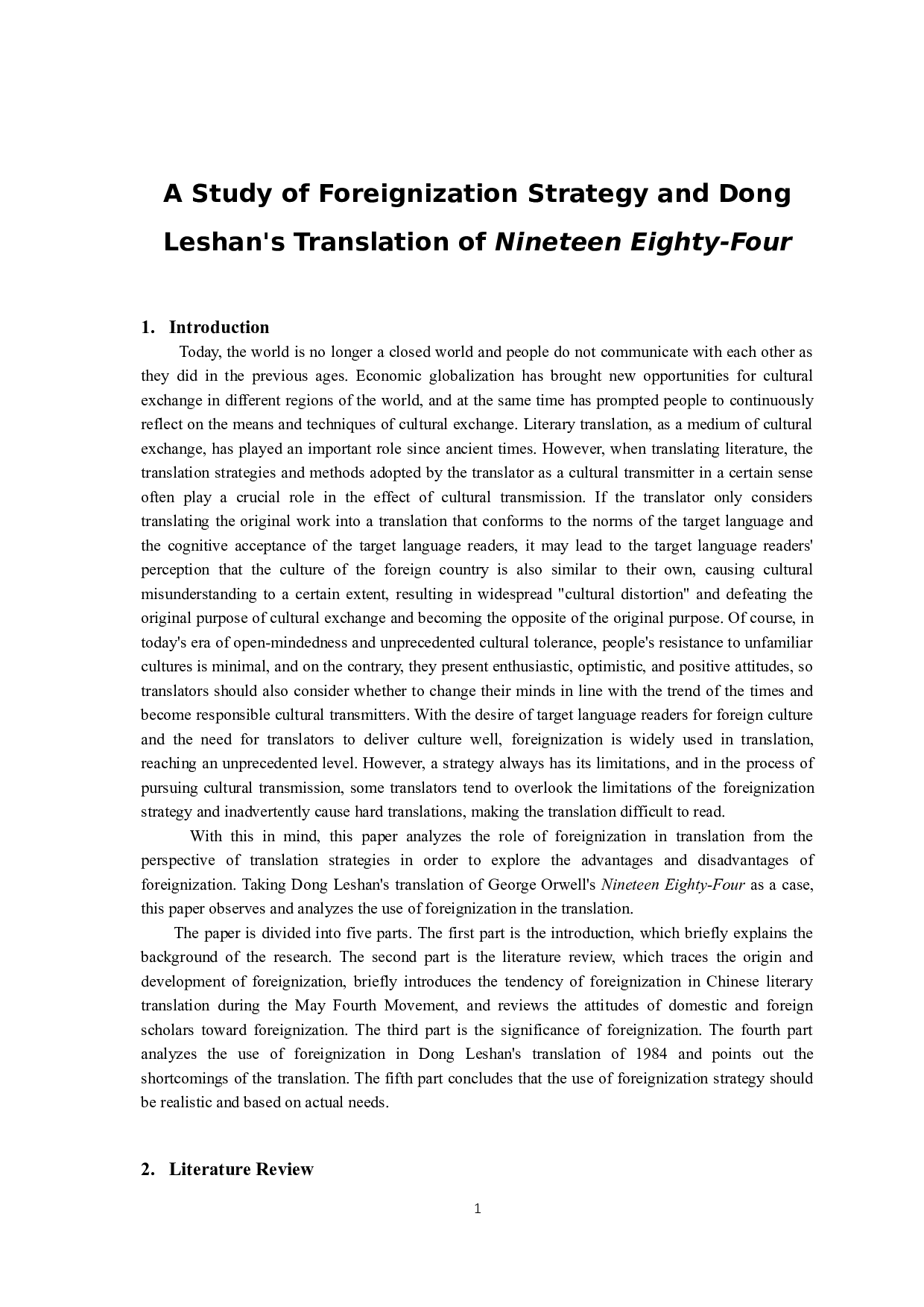 异化及董乐山《1984》译本中的异化研究-7231字.docx 第4页