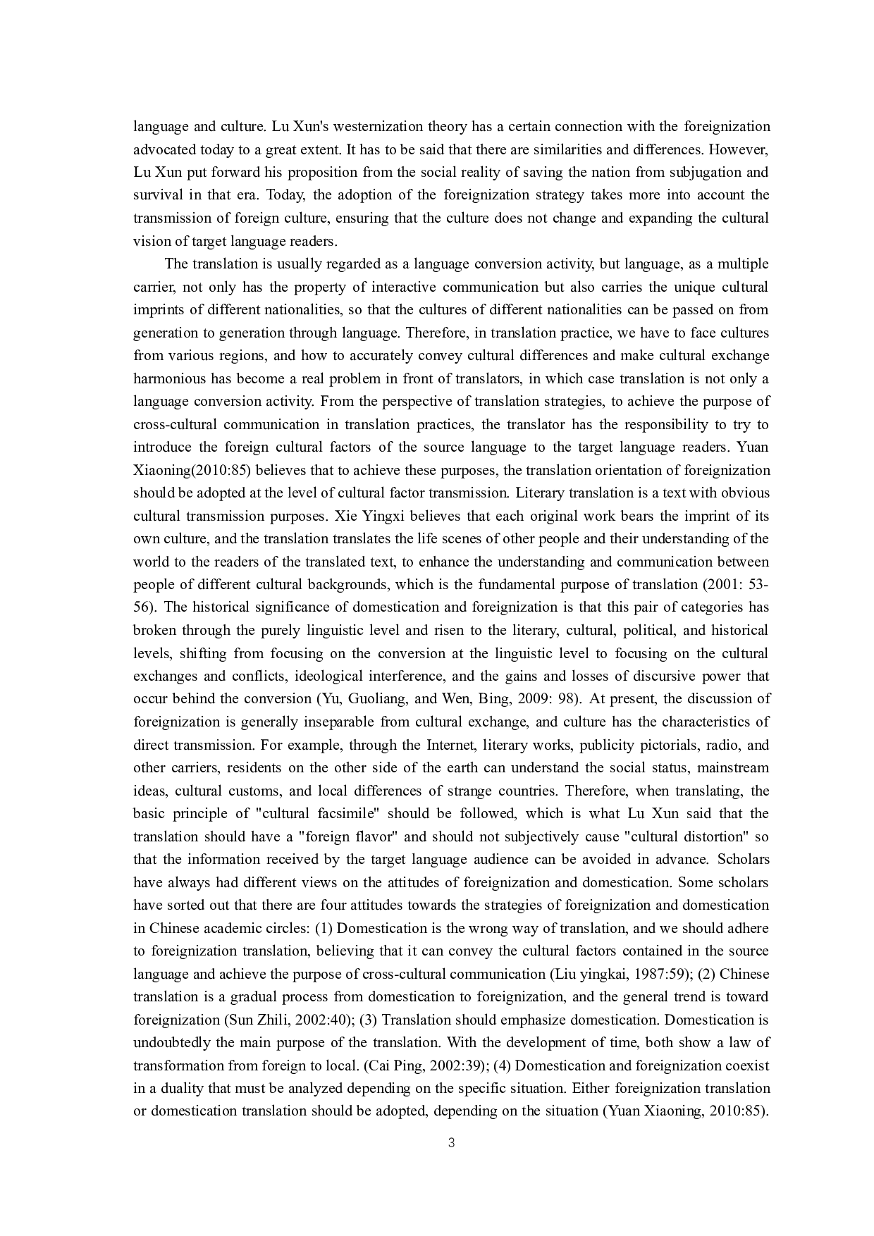 异化及董乐山《1984》译本中的异化研究-7231字.docx 第6页