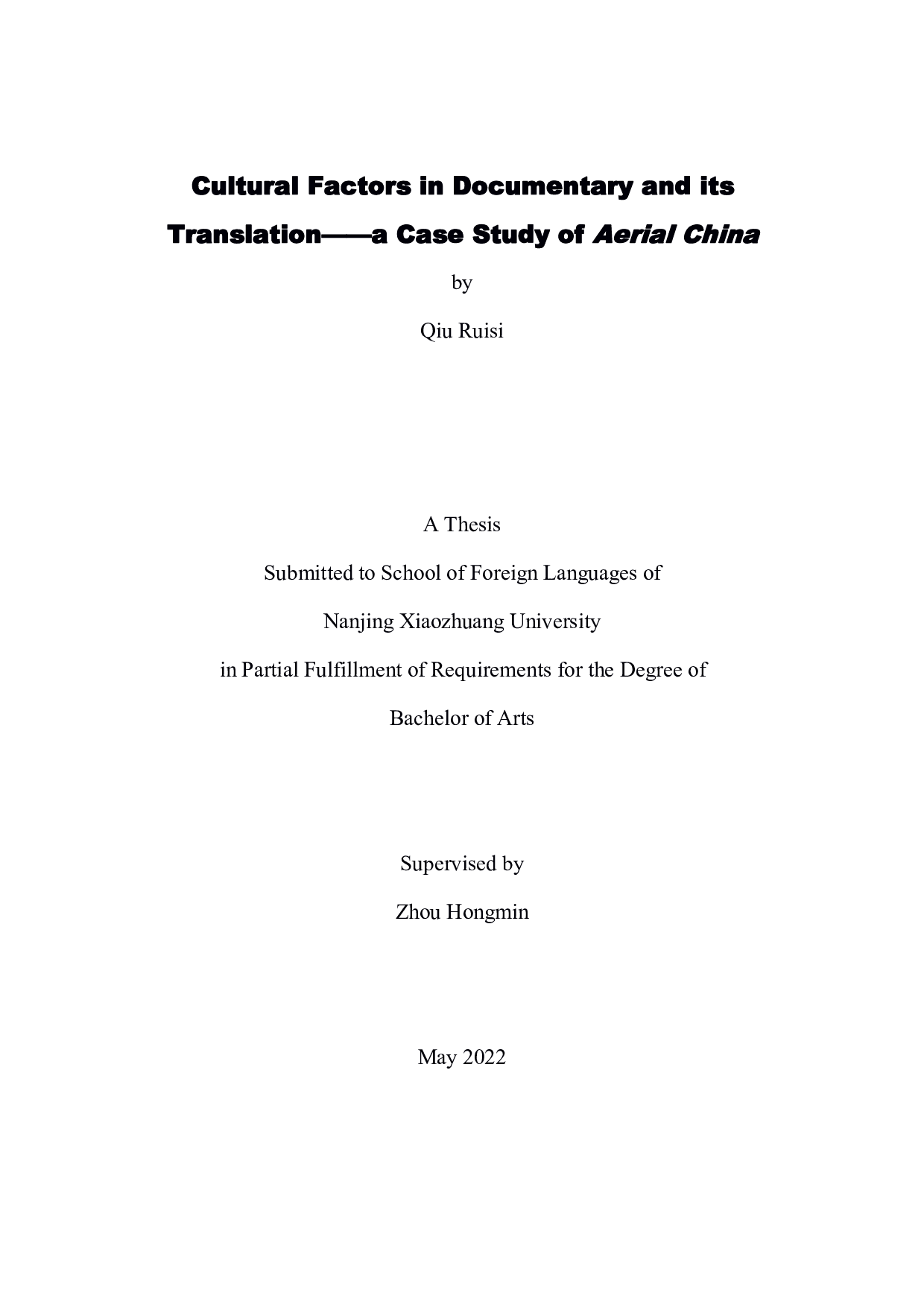 论纪录片《航拍中国》解说词翻译中文化因素的处理-7001字.pdf 第1页