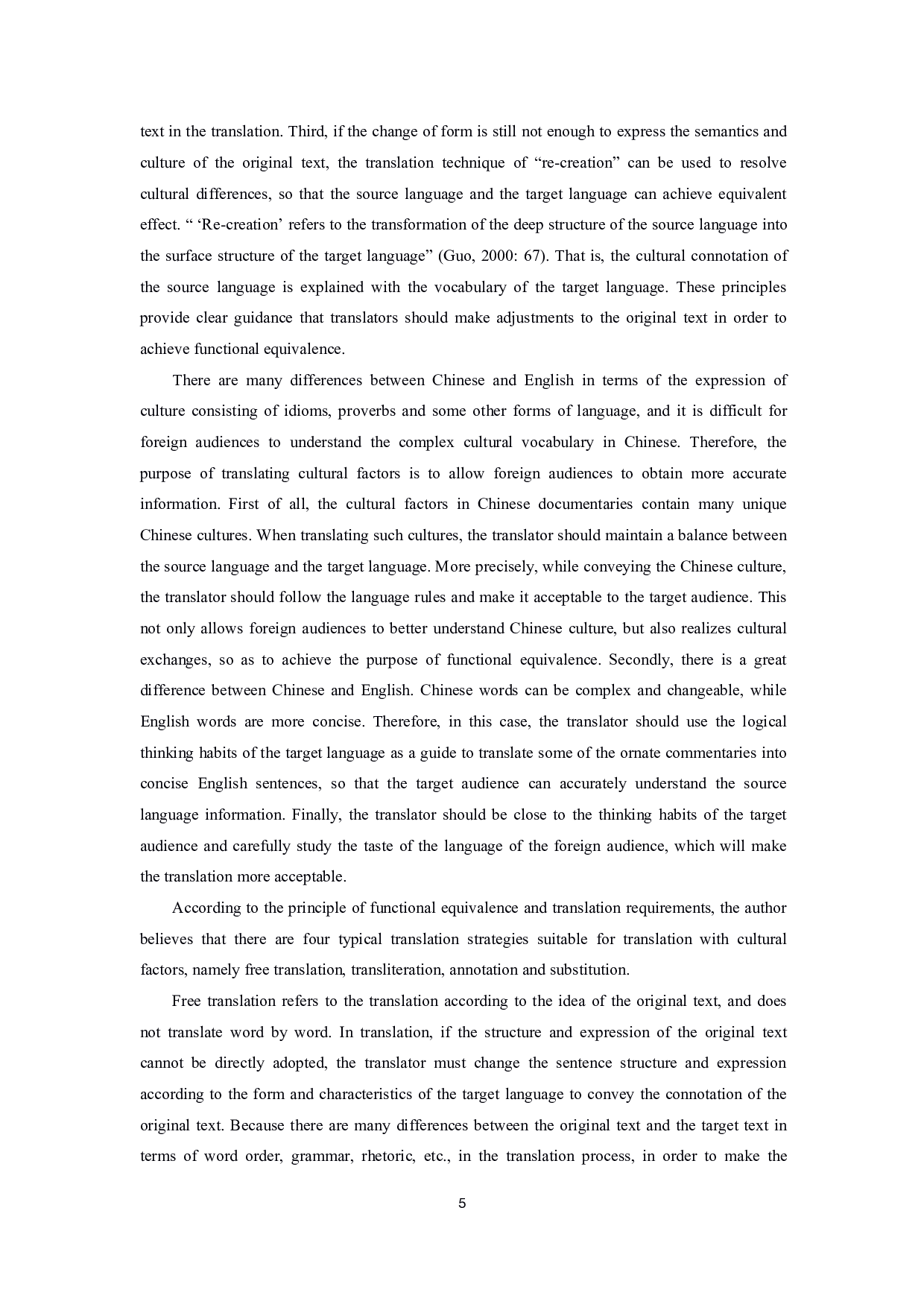 论纪录片《航拍中国》解说词翻译中文化因素的处理-7001字.pdf 第8页