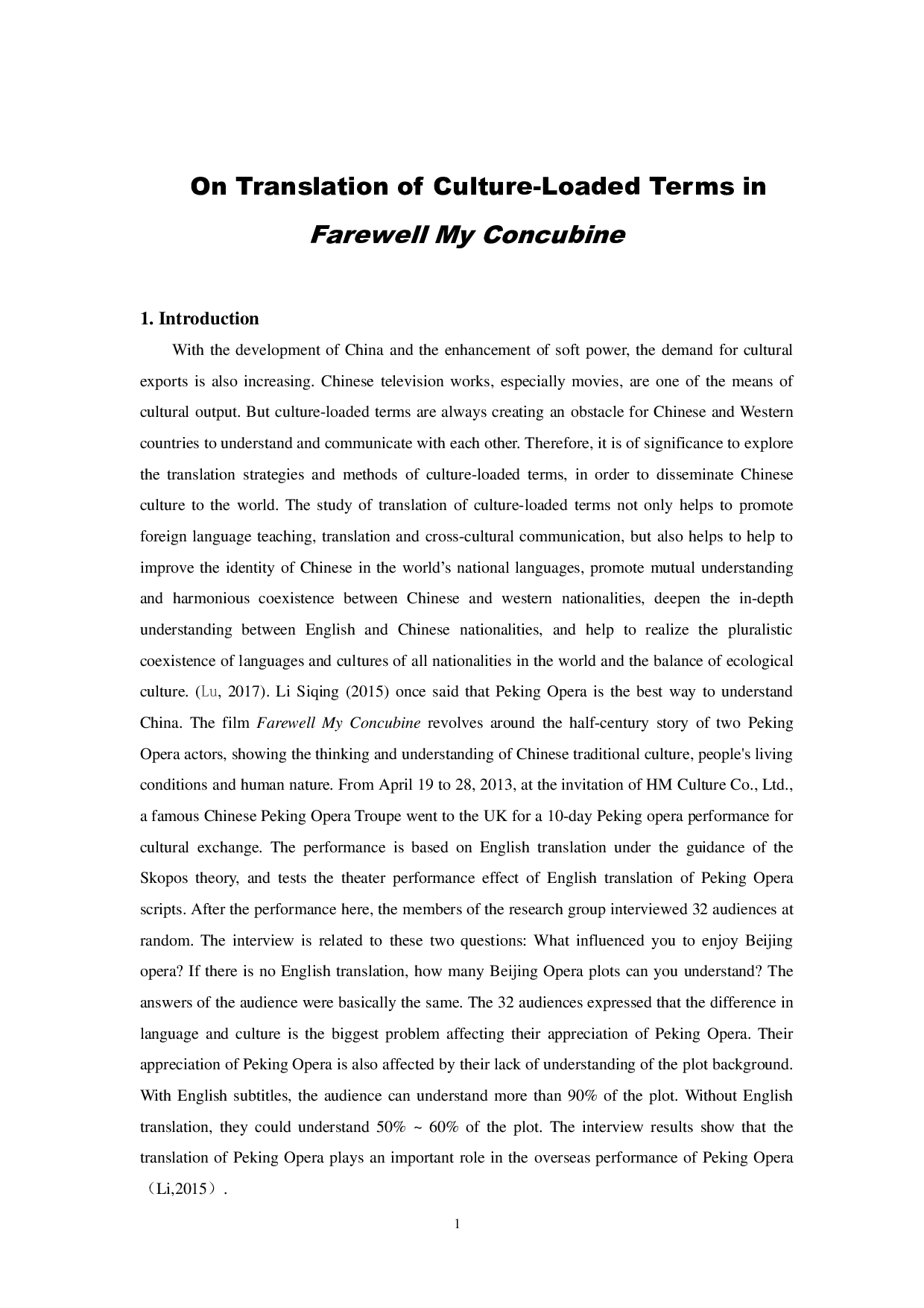 霸王别姬中文化负载词的翻译研究-5746字.pdf 第4页